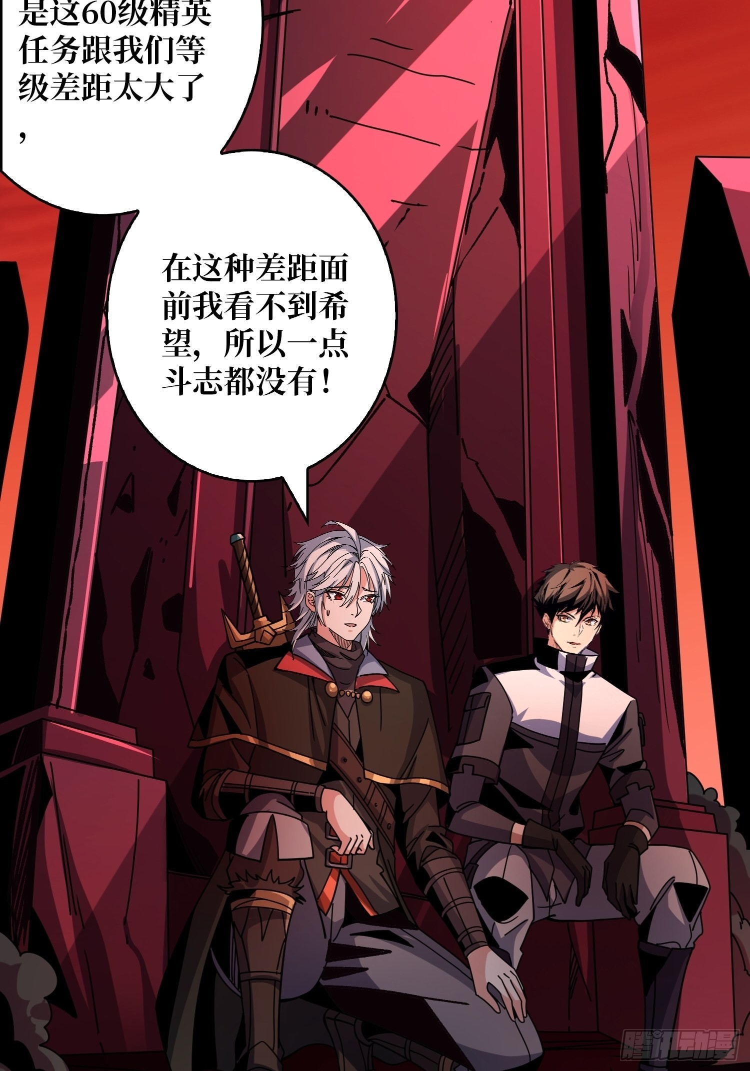 血之书14