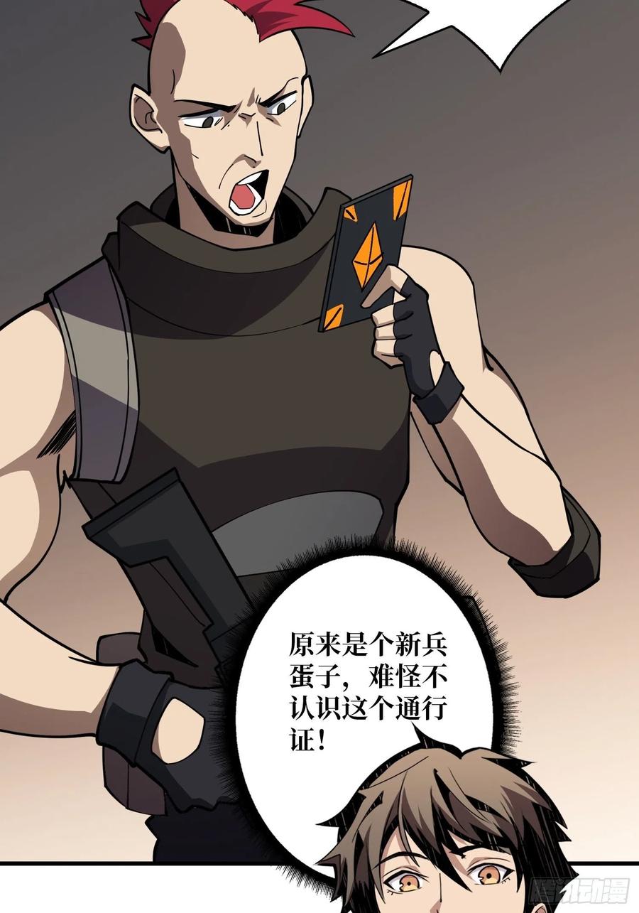 初入荒野10