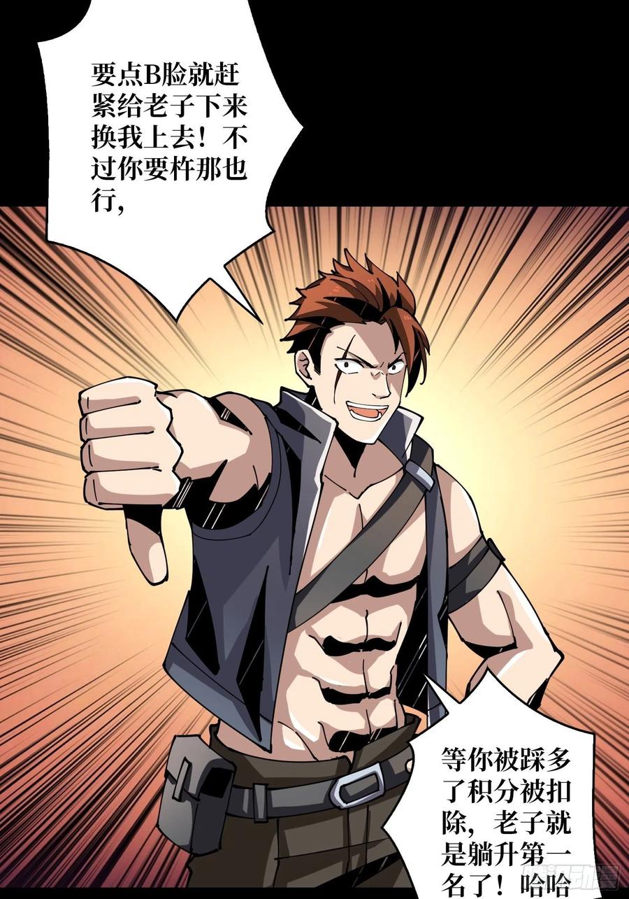 最后的演出26