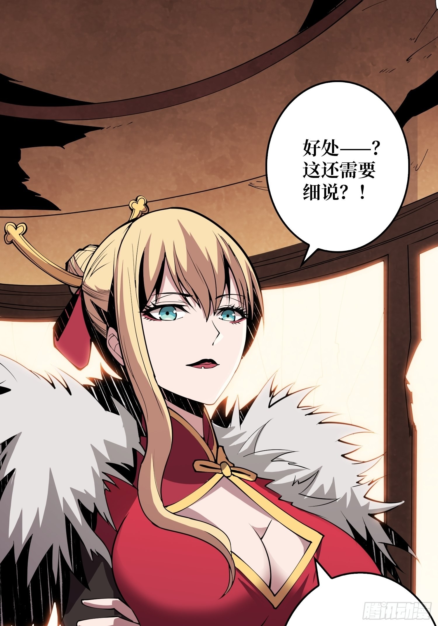 没有绝技了！43