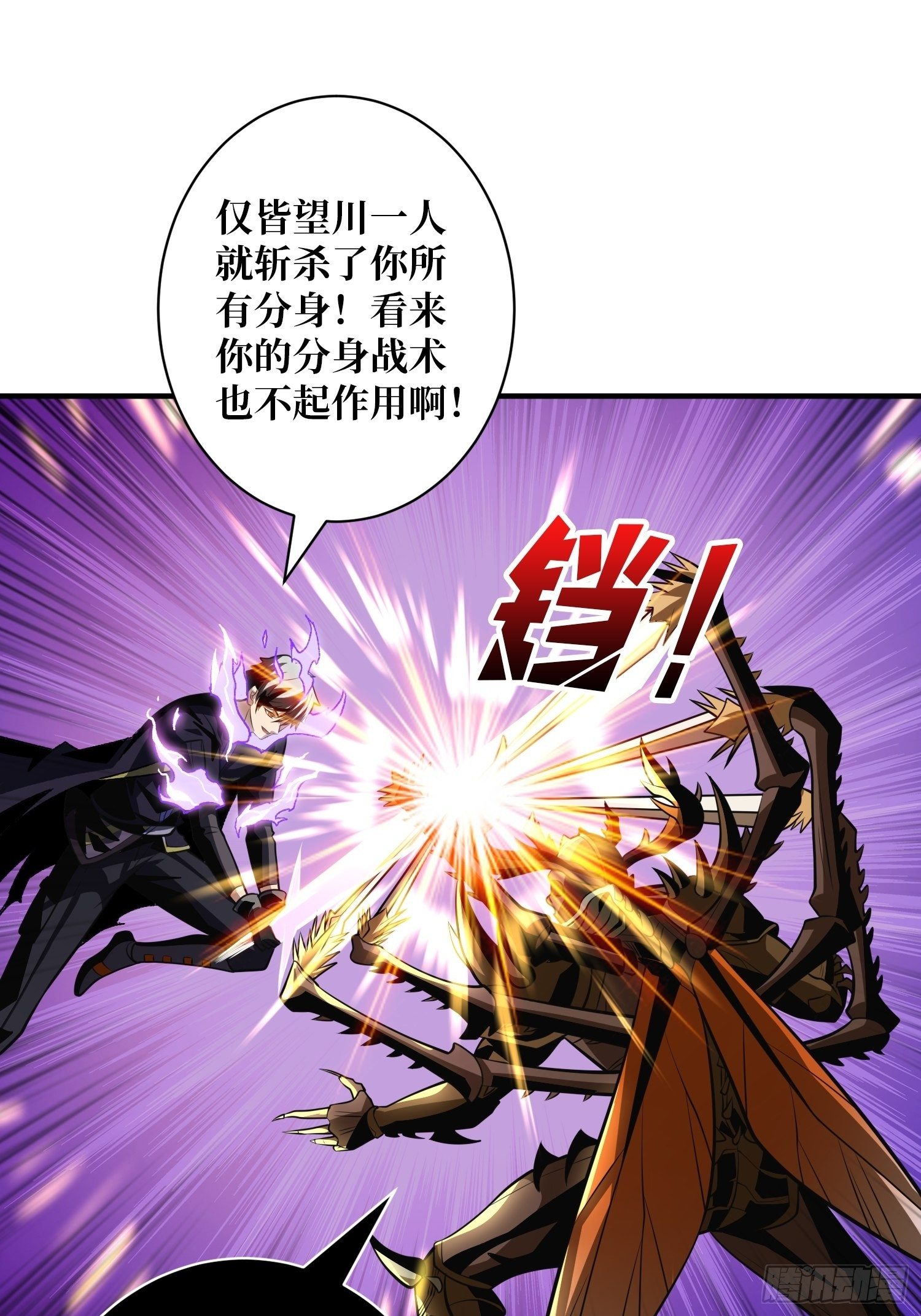 奇怪得女人46
