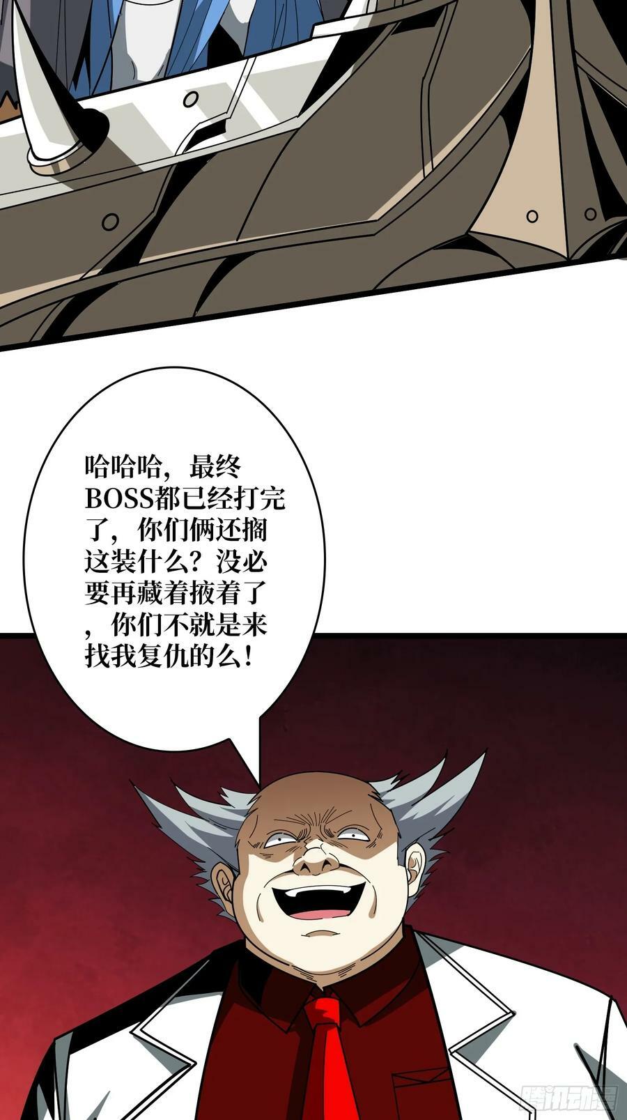 魔由心生22