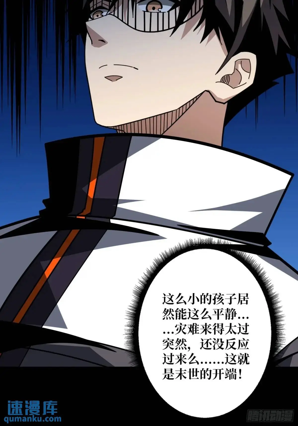 第二件神器52