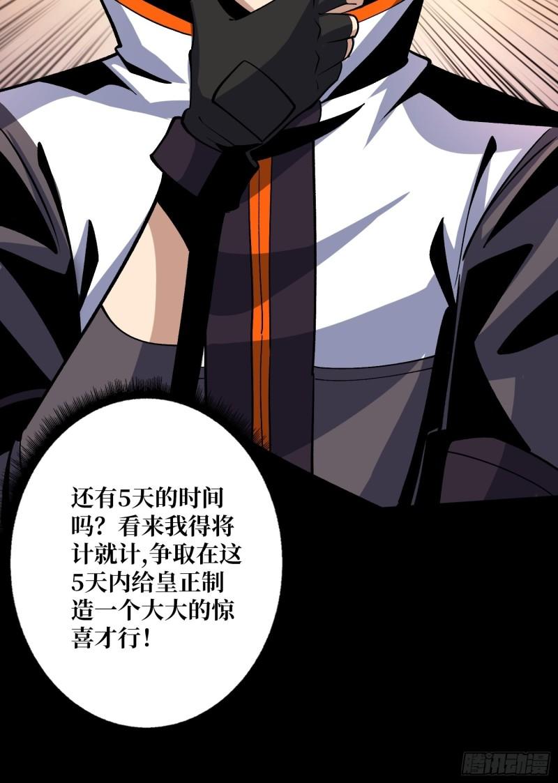 身体很诚实53