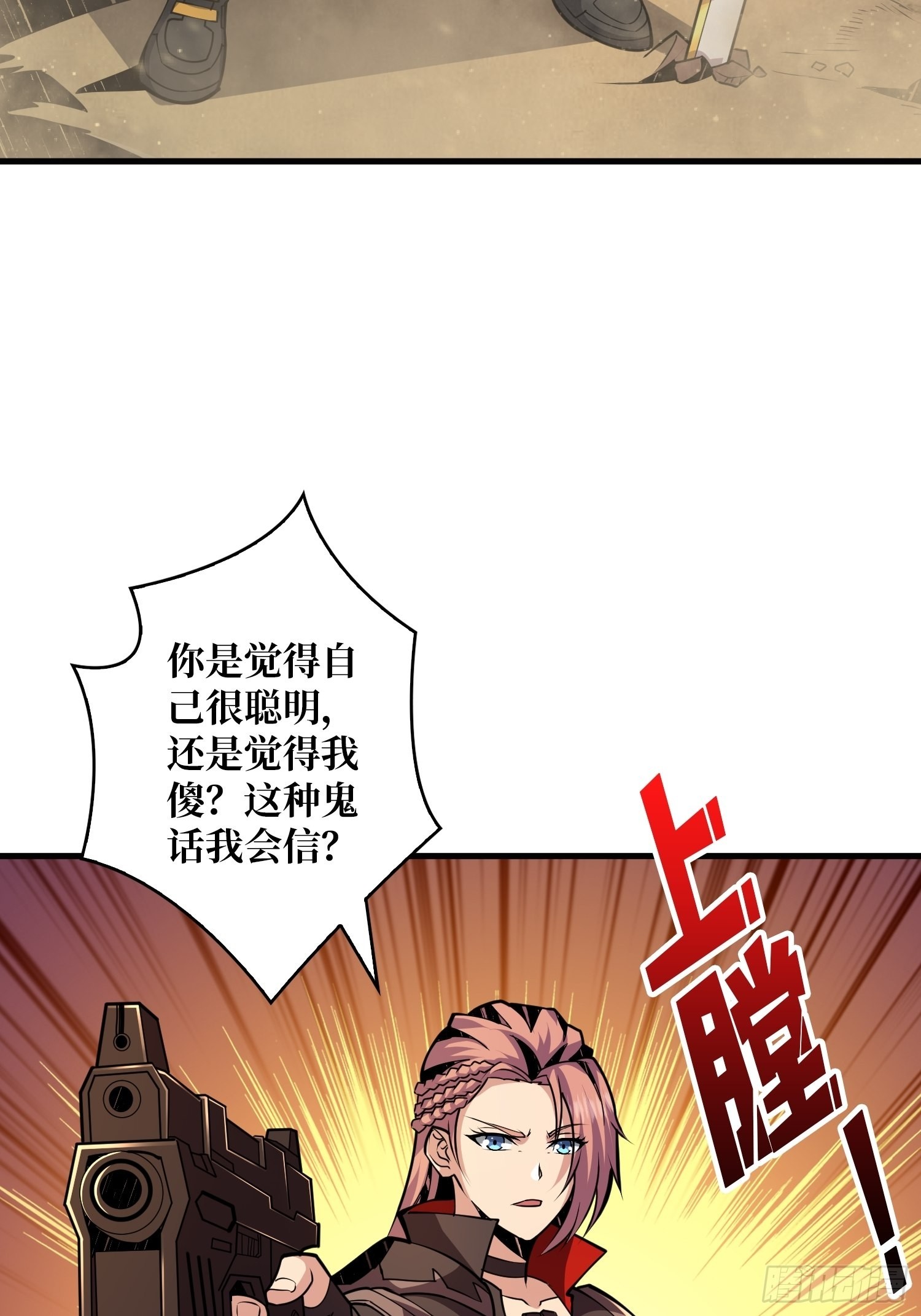 团圆4