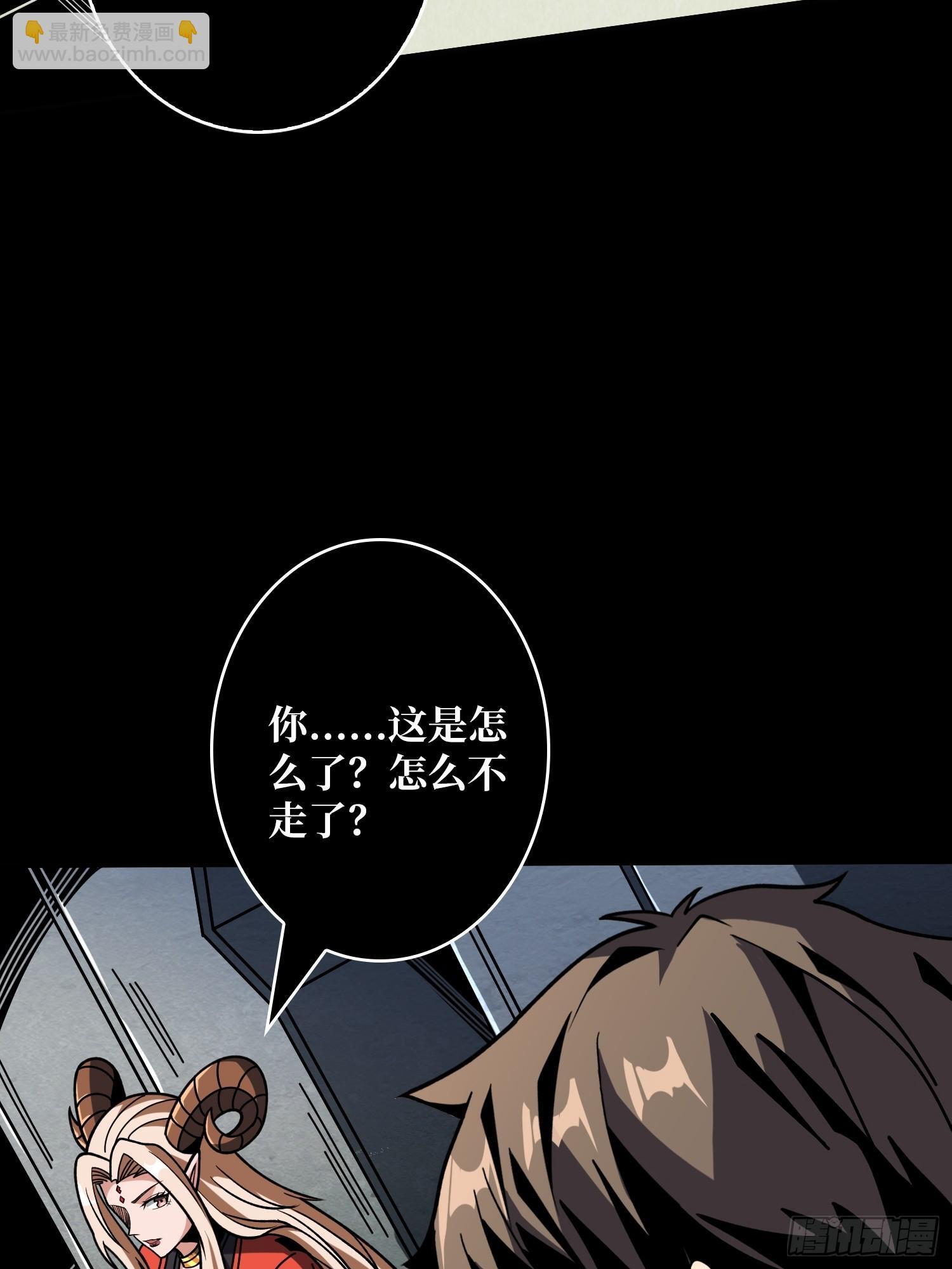 无尽迷宫50