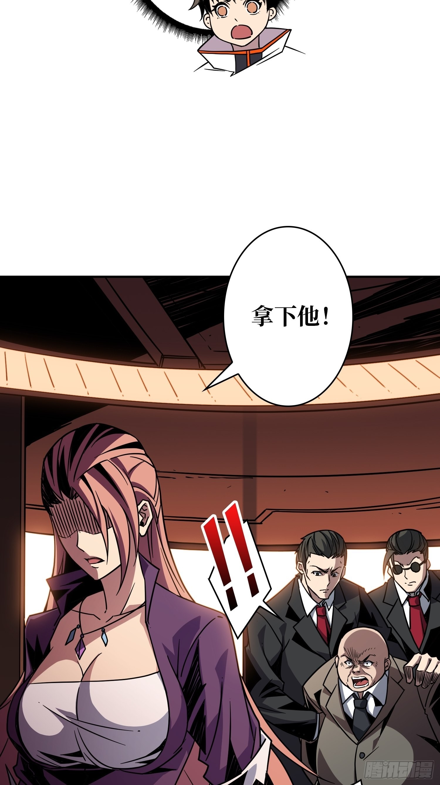 完美伪装？46