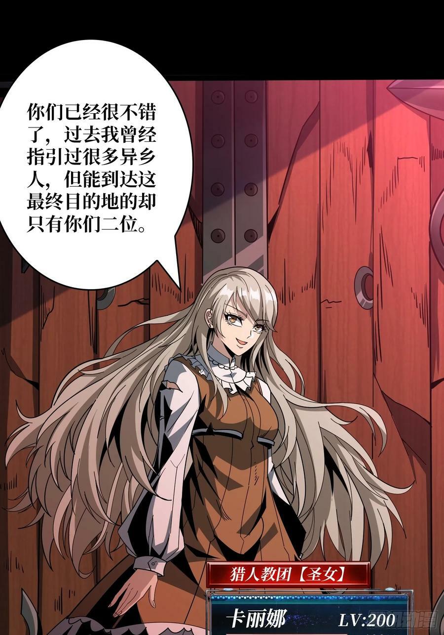 走丢的小女孩31