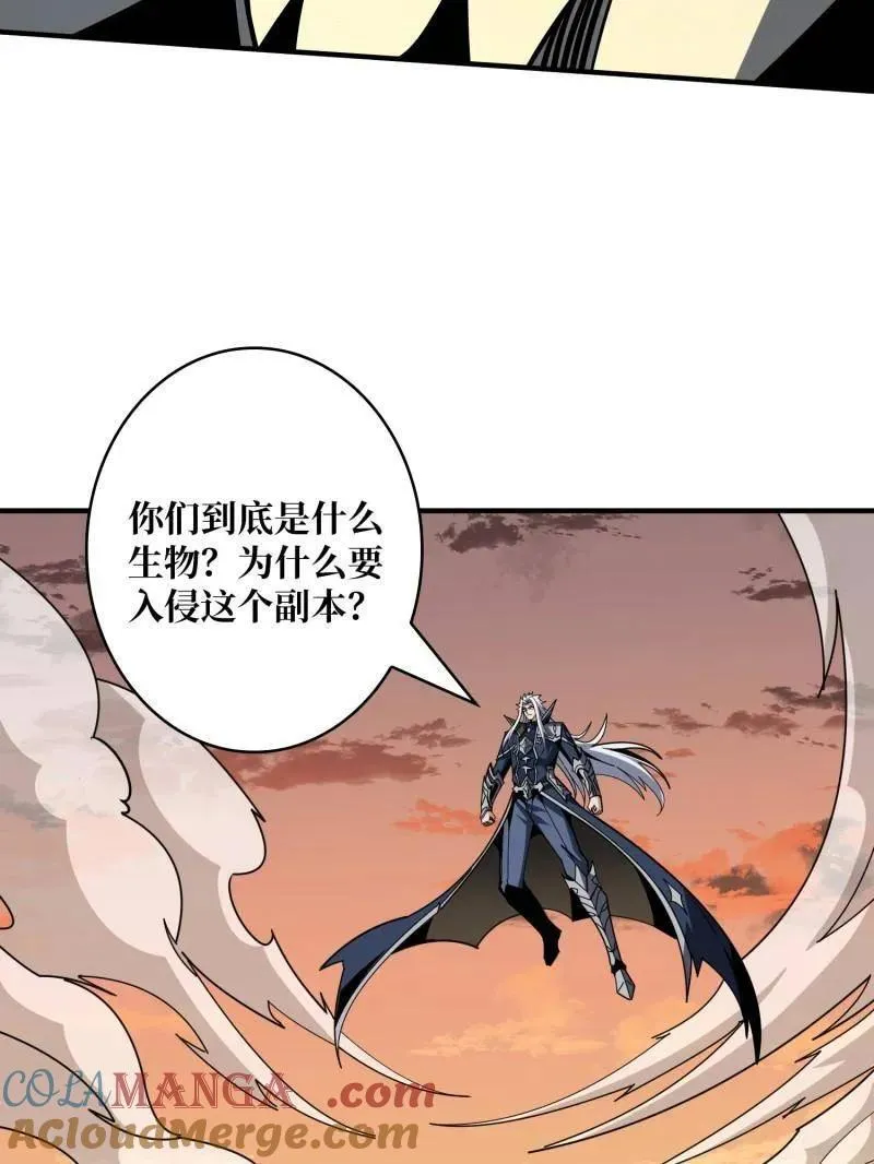 第451话 百智炽天使8