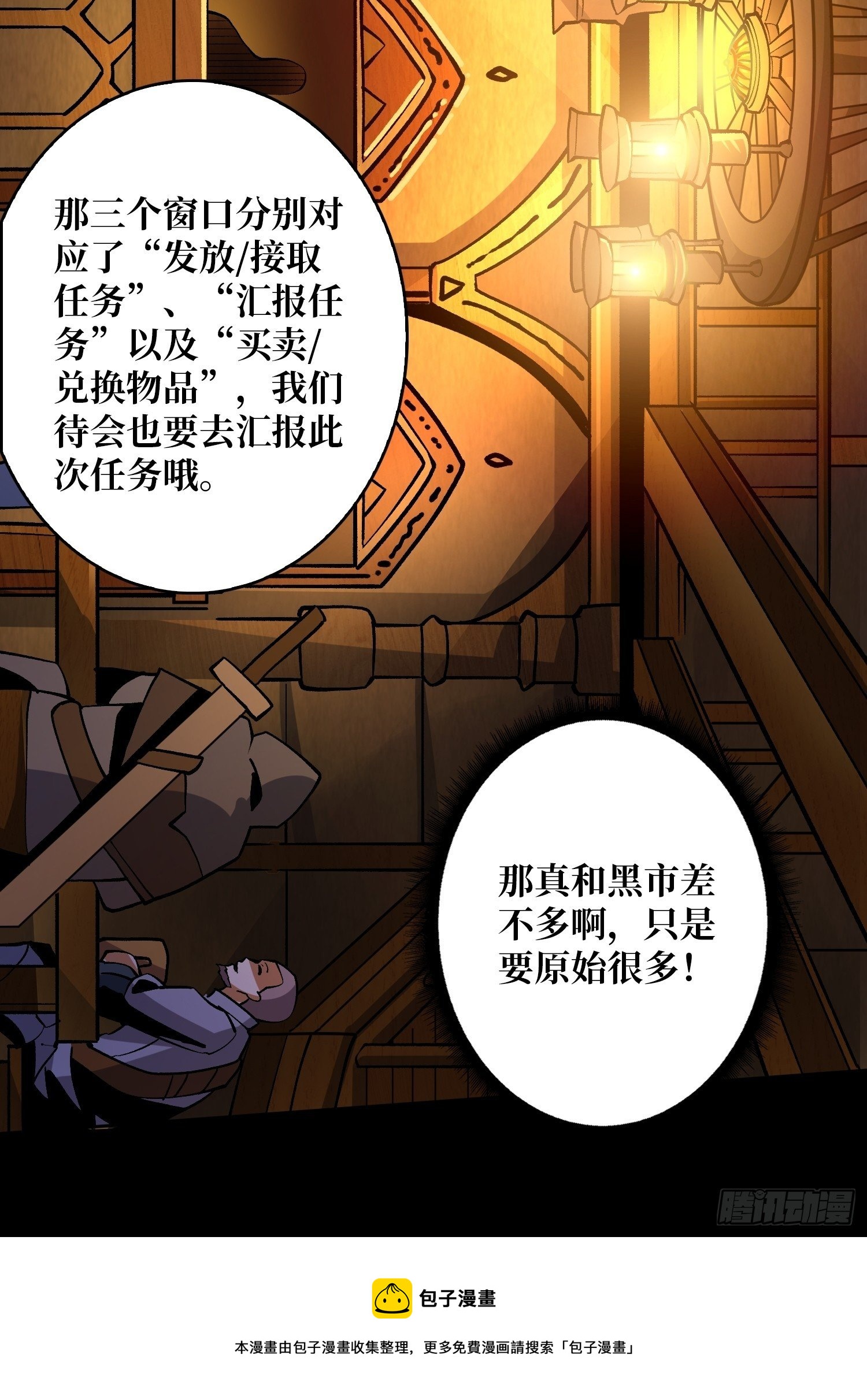 粉色的思春期16