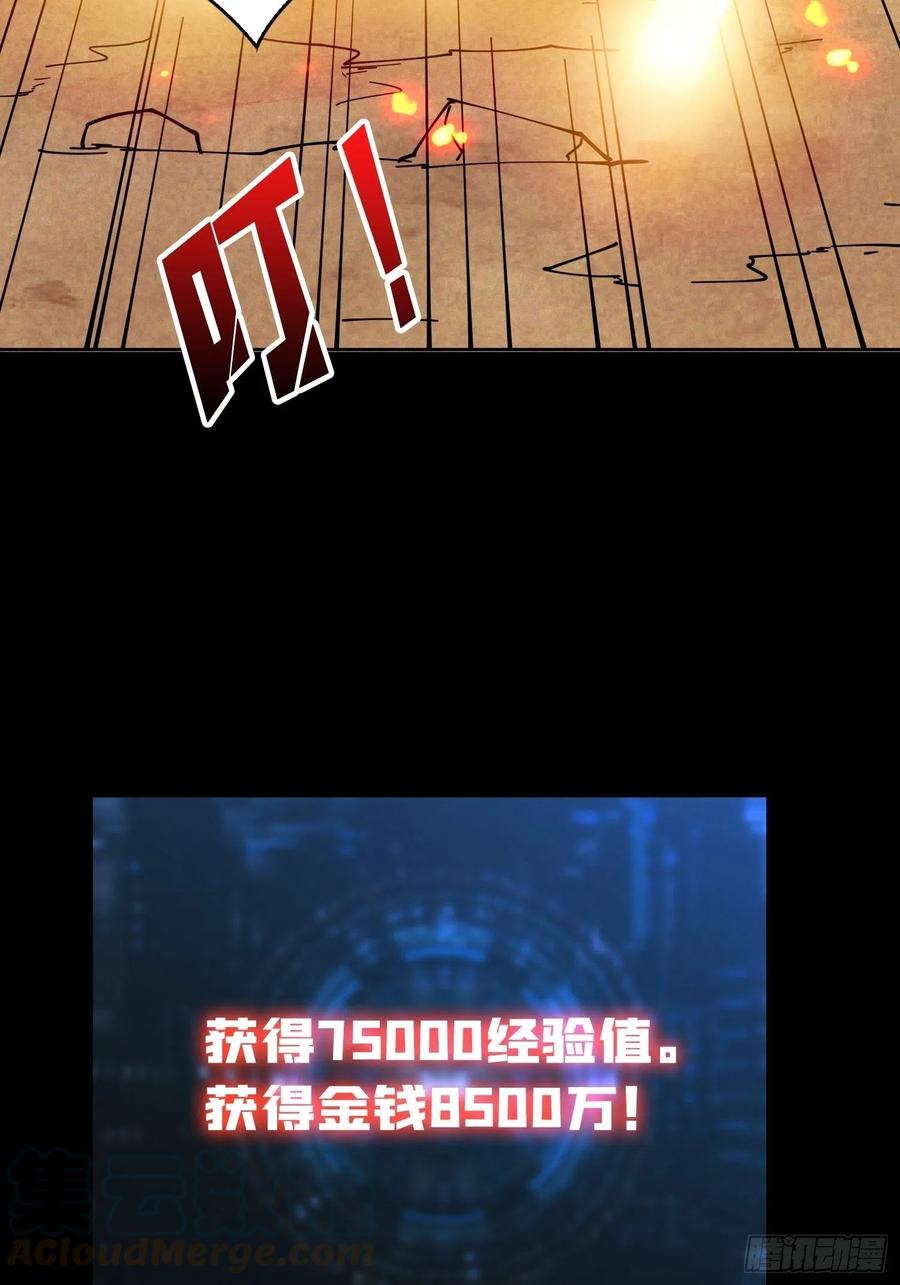 抄家就要火力全开51
