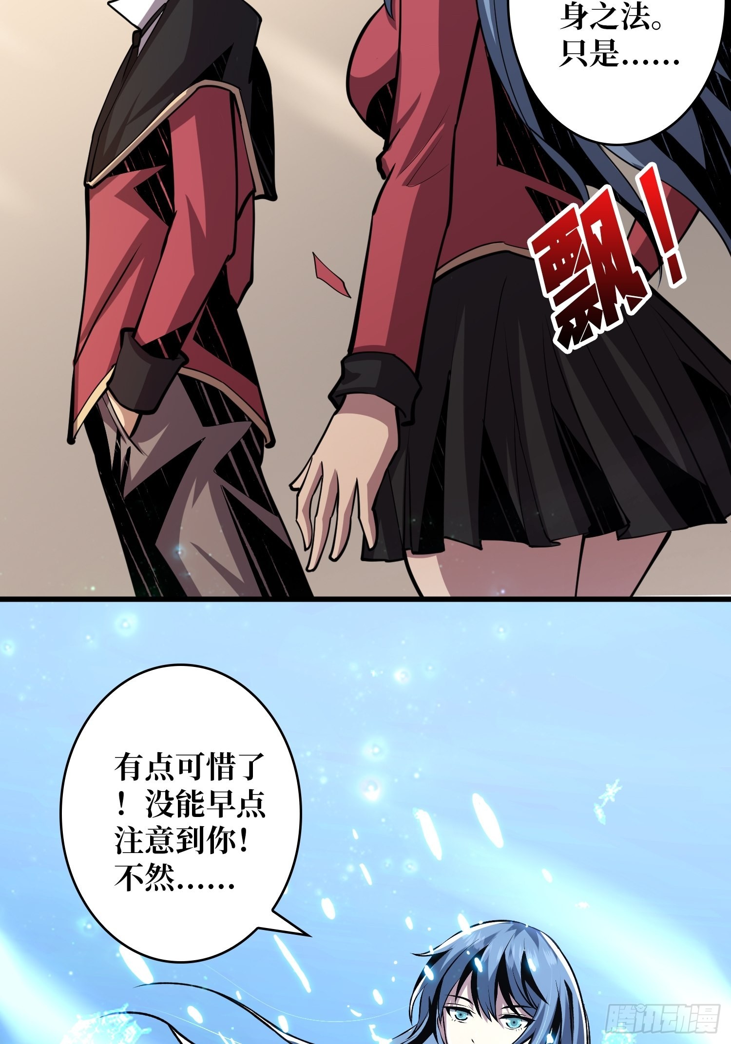 有点可惜50