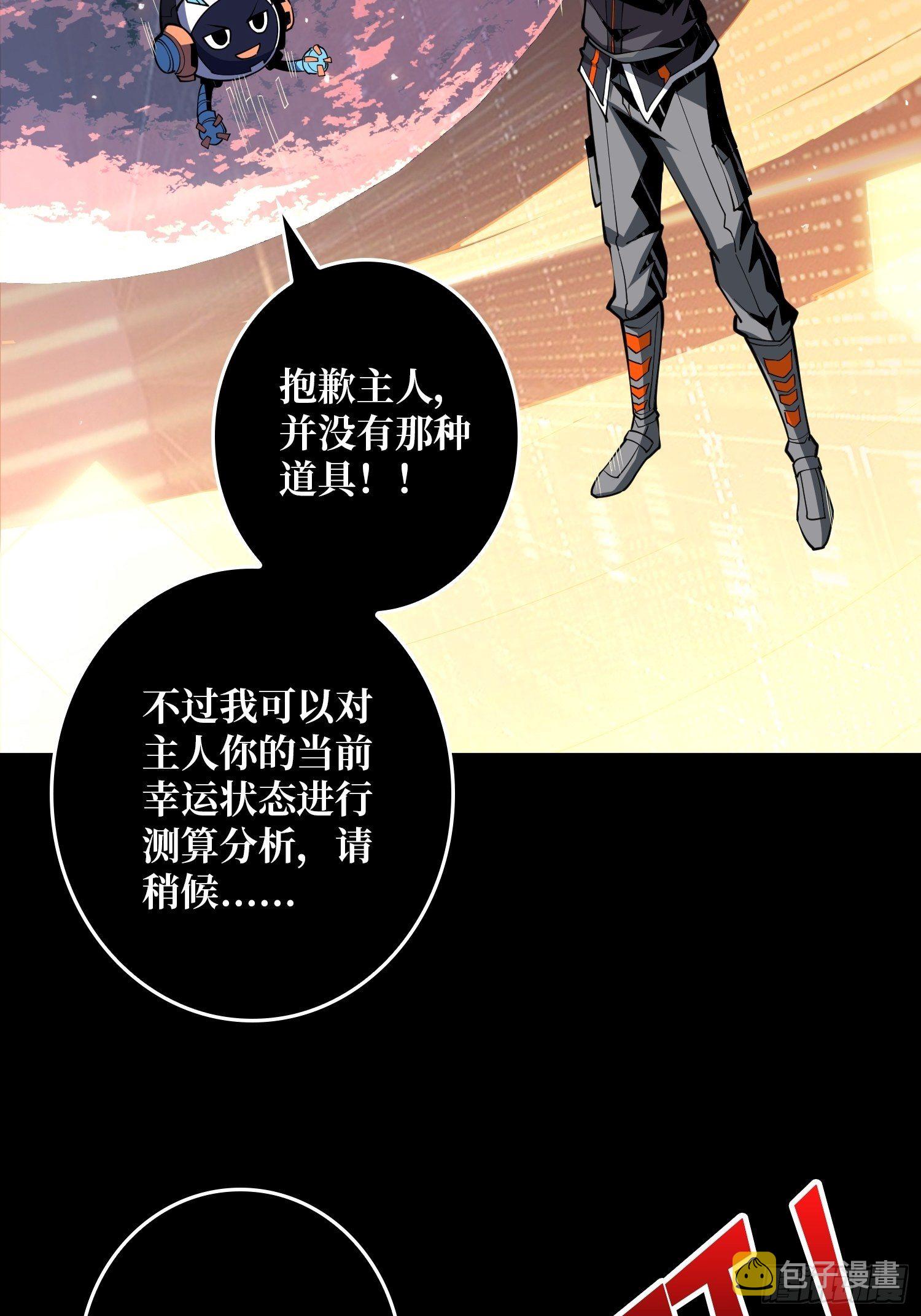 100万经验值36