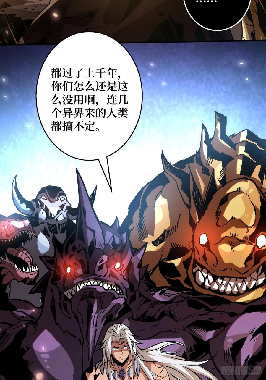 破罐破摔8