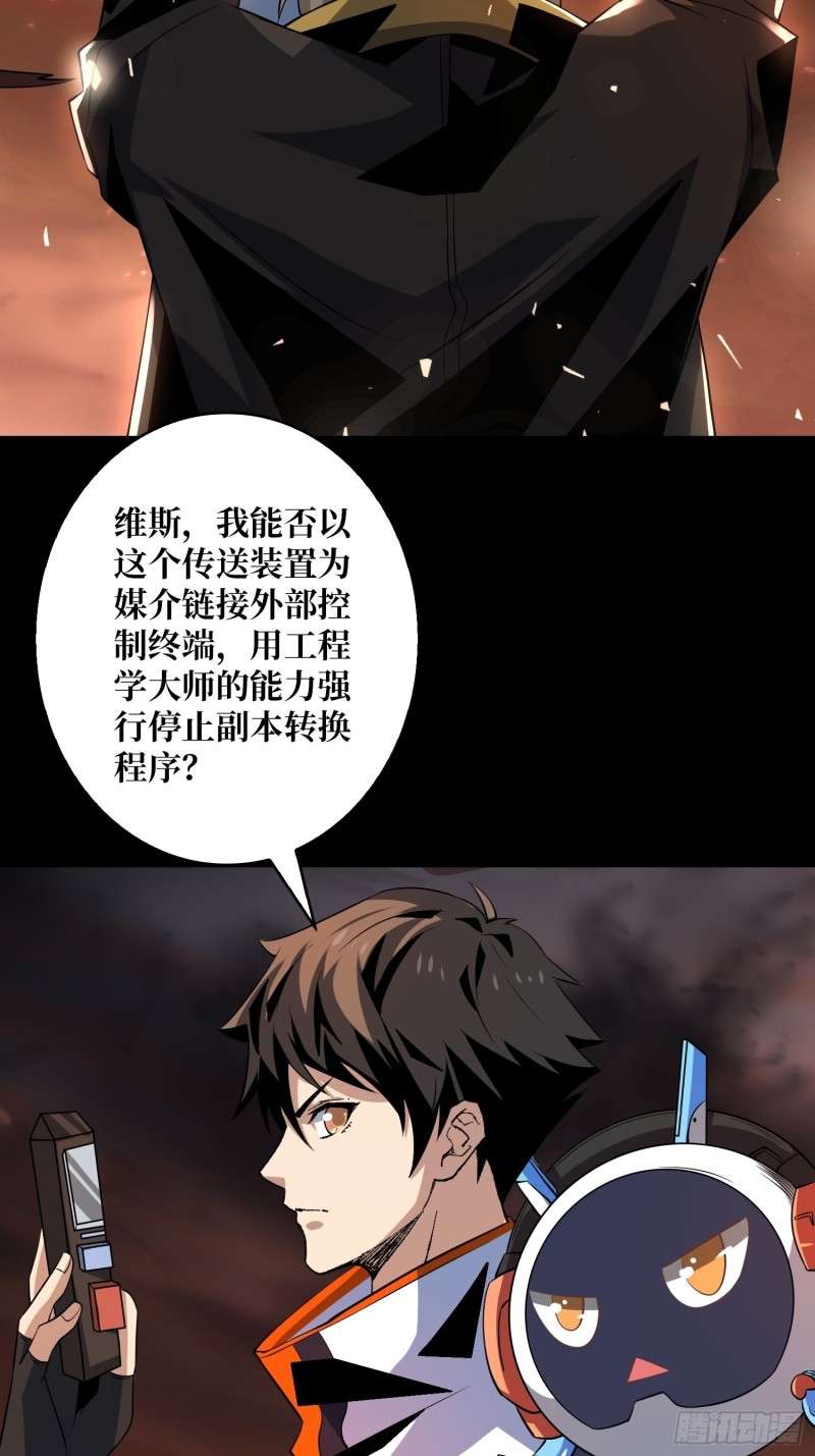 崩塌的副本33