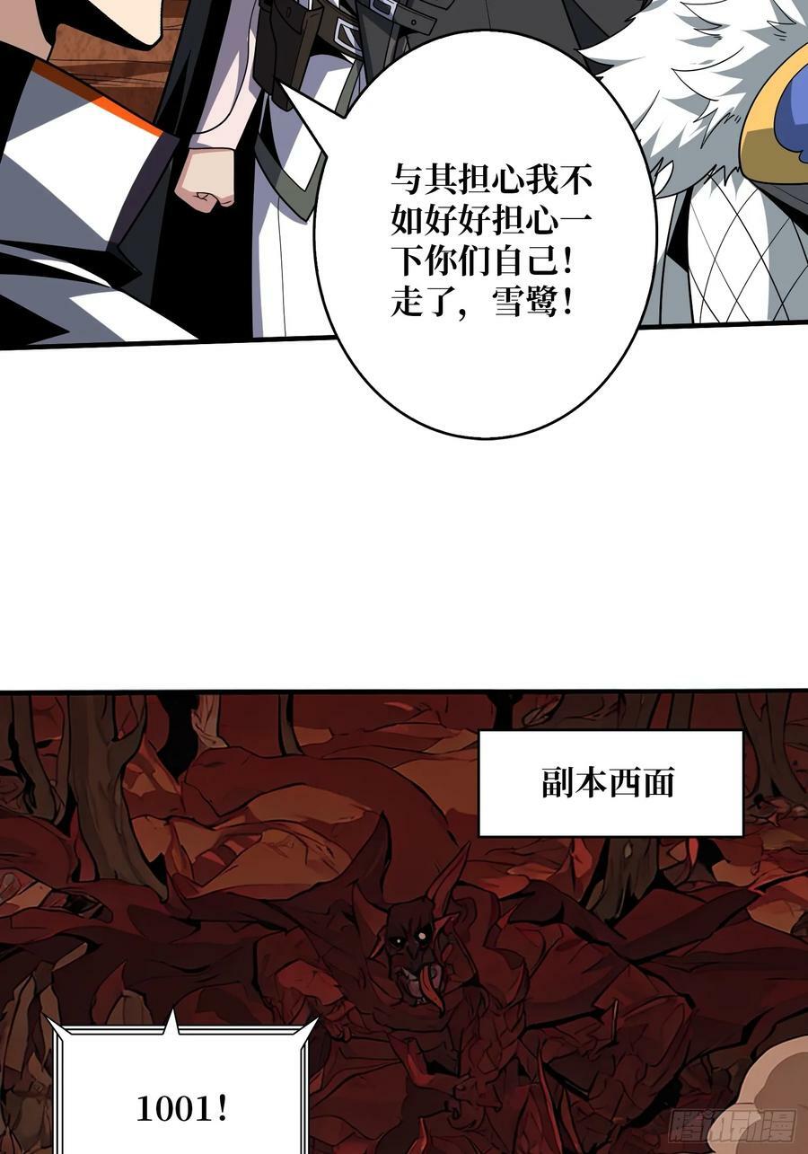 联动终结技32