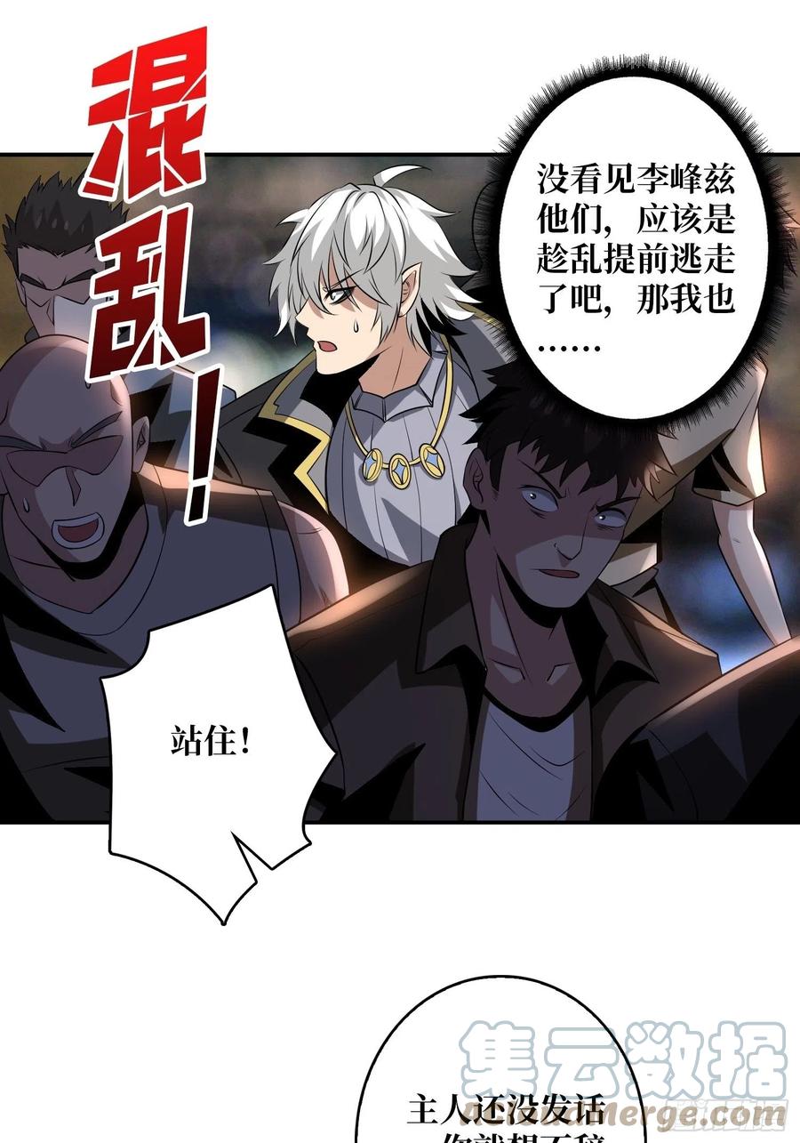 想见你45