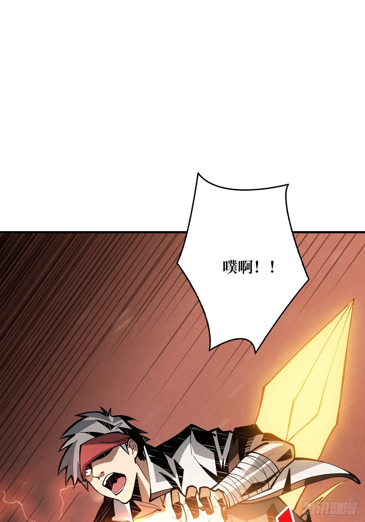 爱与魔法5