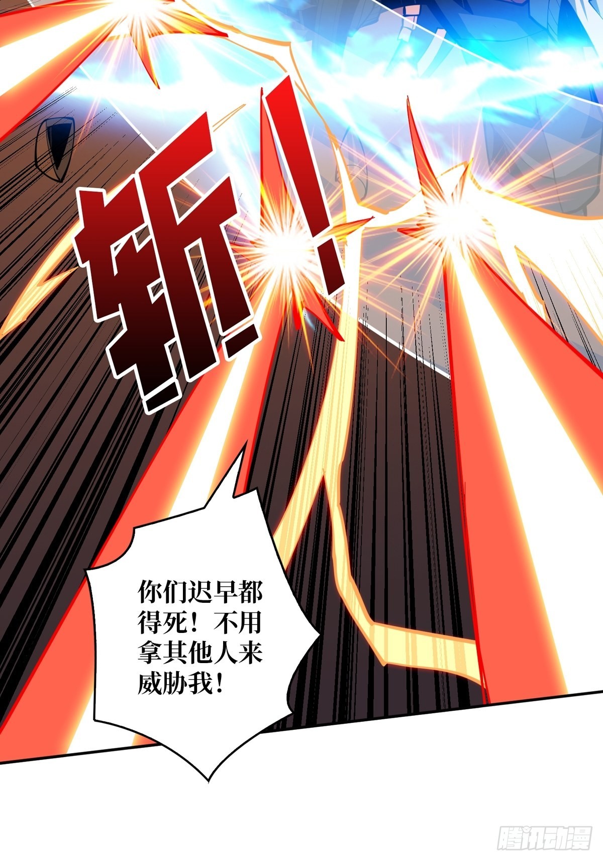 比世界更重要10