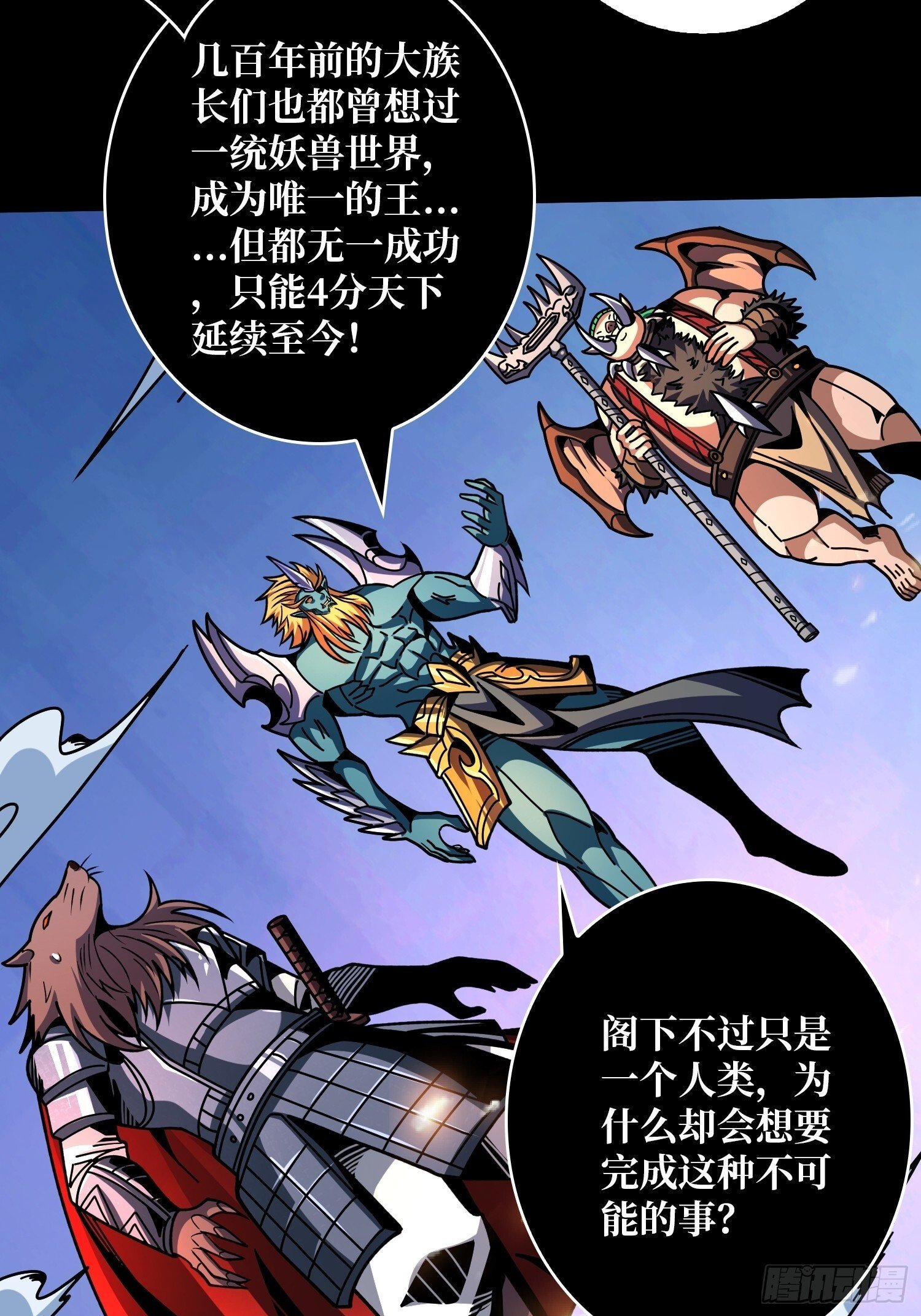 雌雄同体13