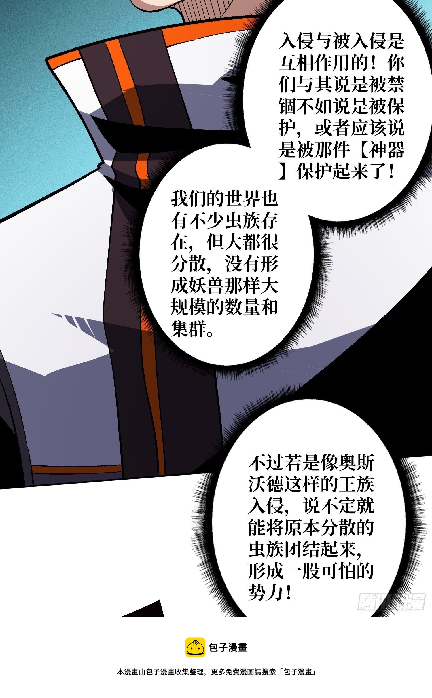 代价是什么呢20
