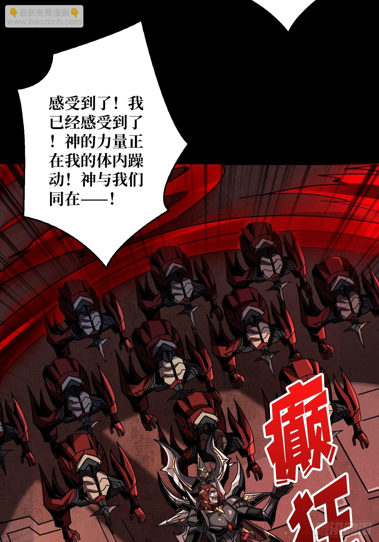 鲜血主宰5