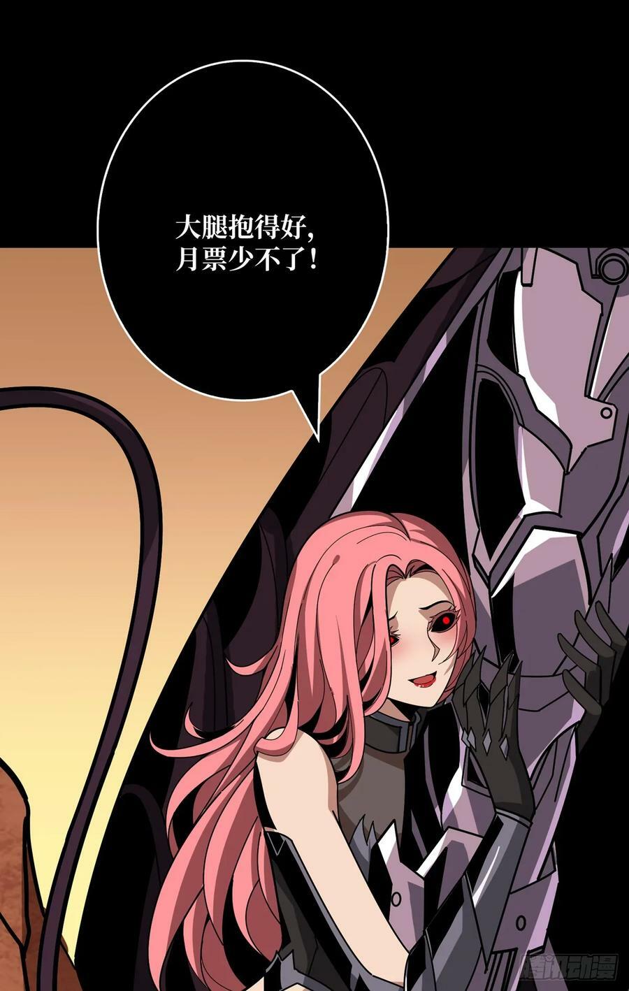 就这样被你征服62