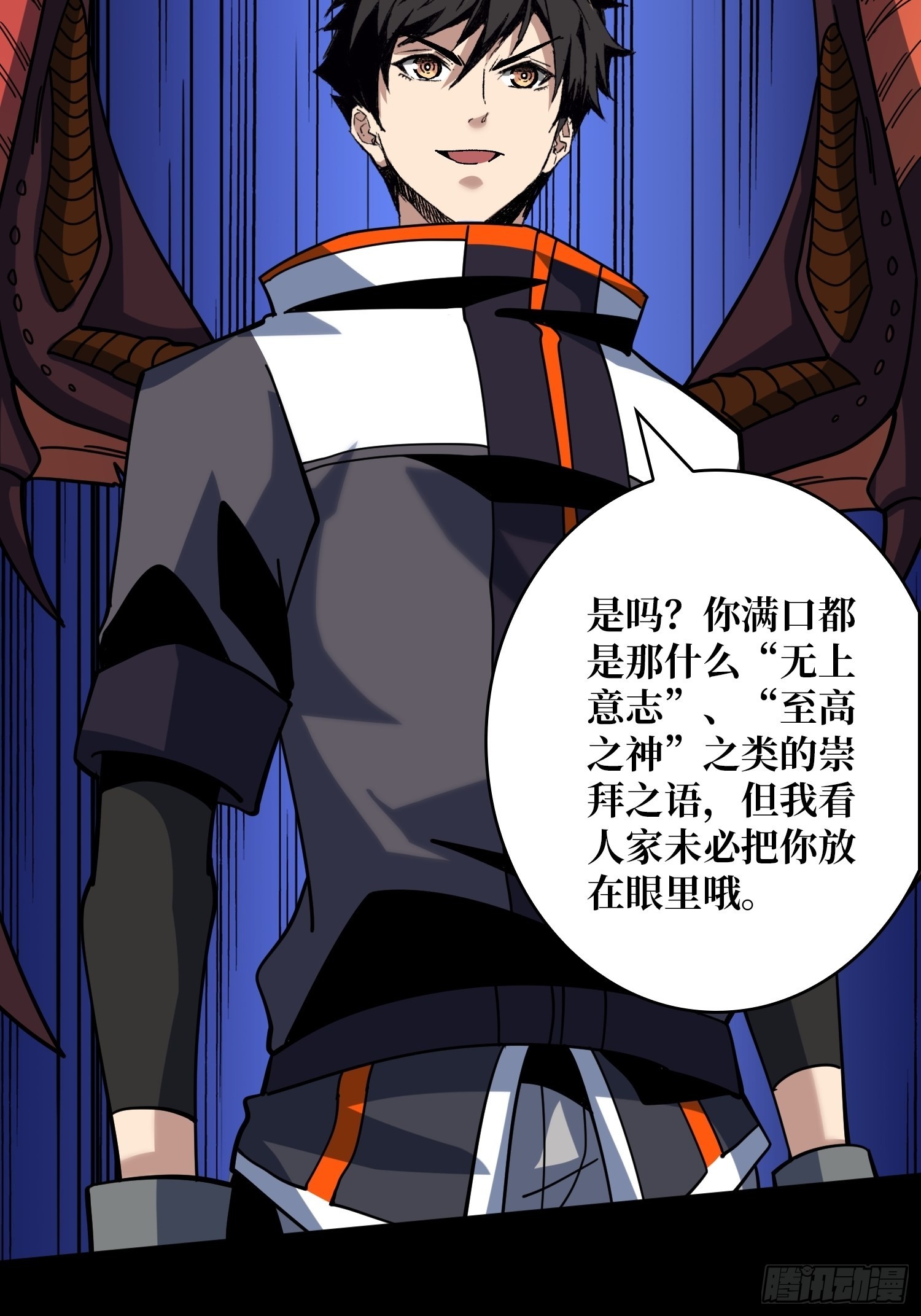 神之代罚者42