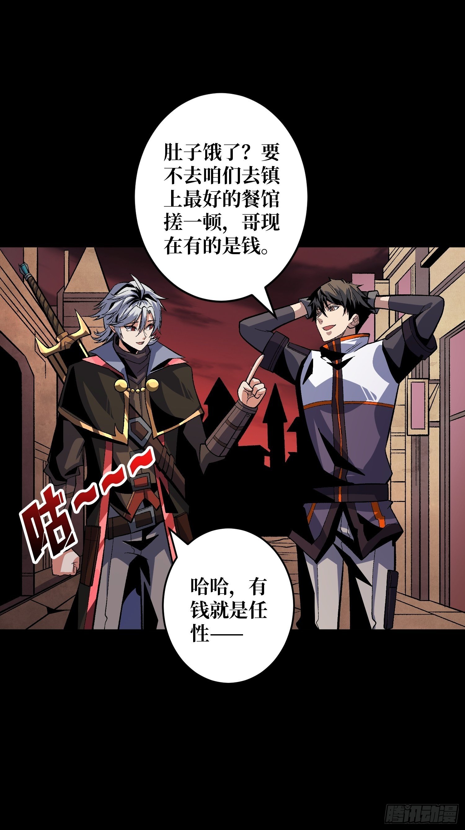 回归现实30