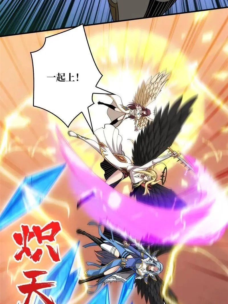 第449话 倒计时1分钟74