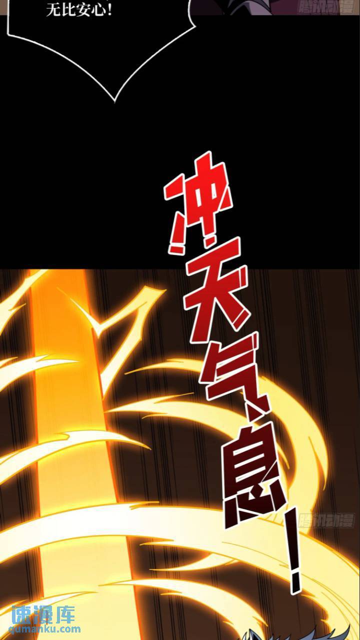 黄龙现世7