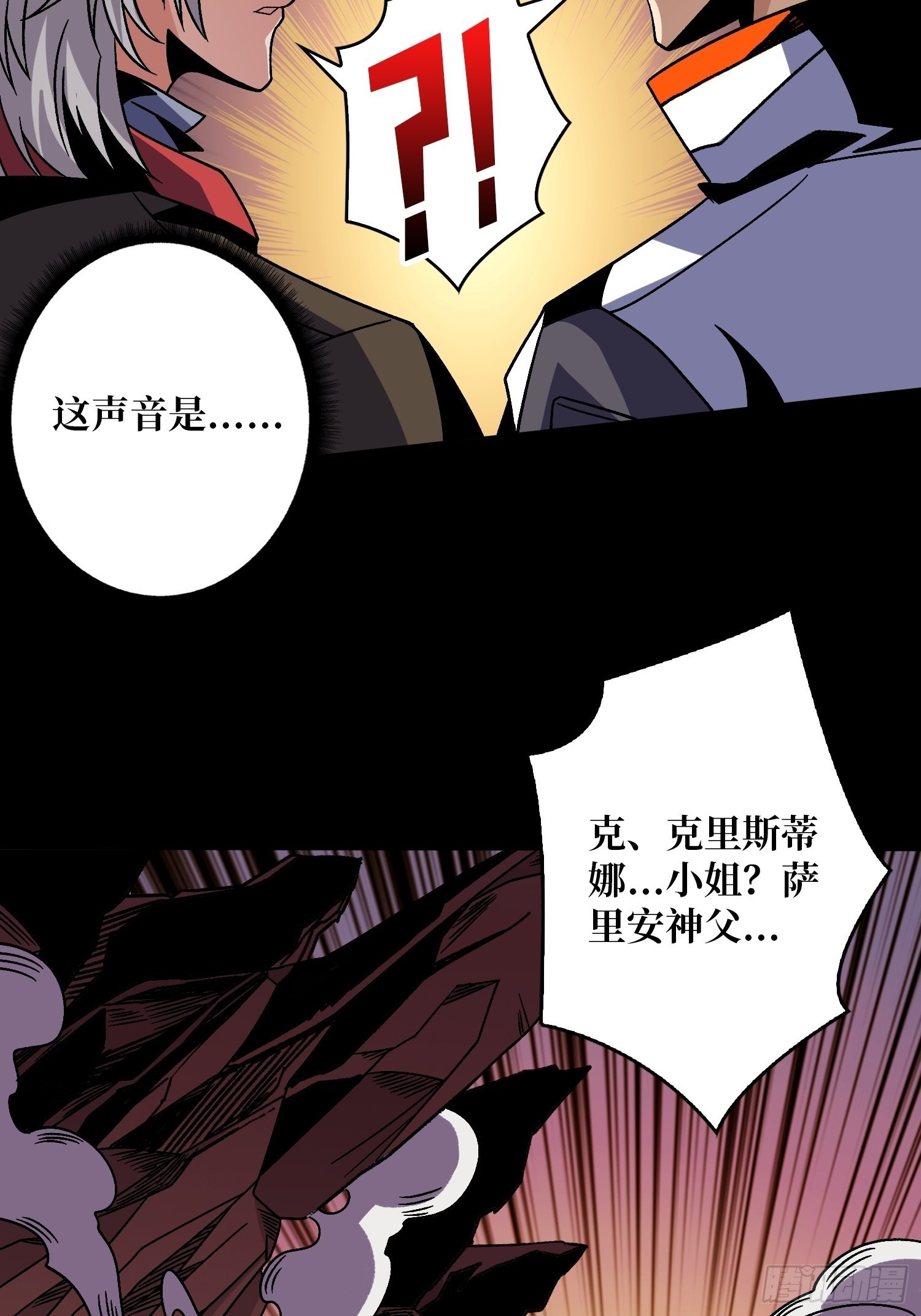 克里斯蒂娜与凌威城44