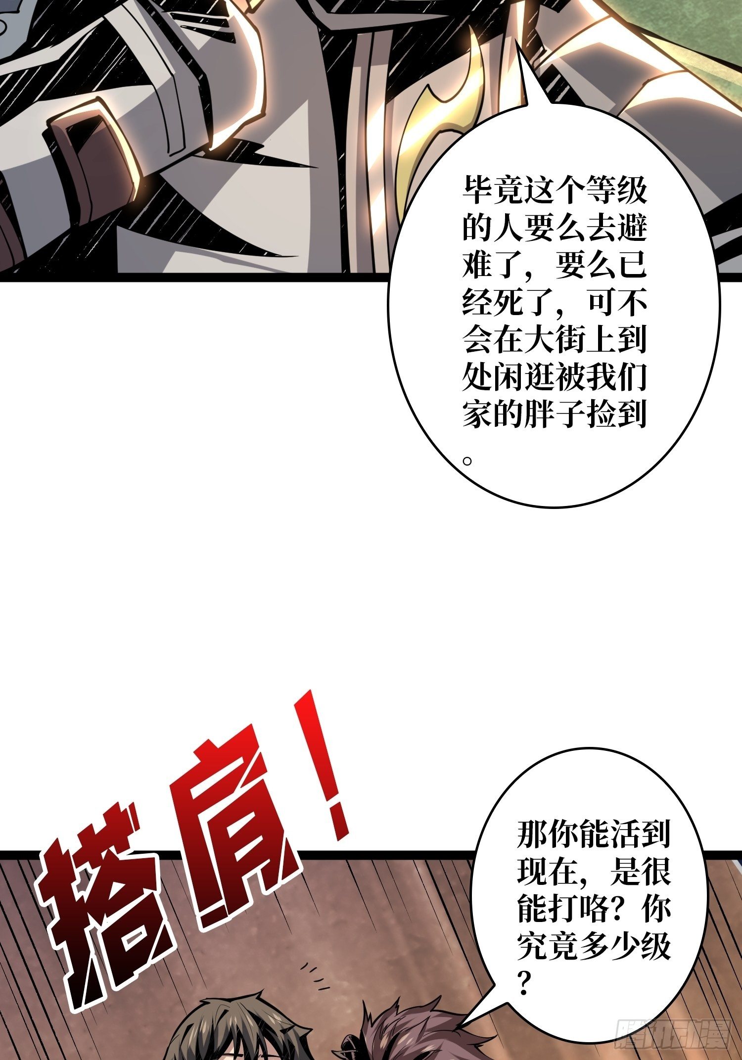 调戏银嬛？11
