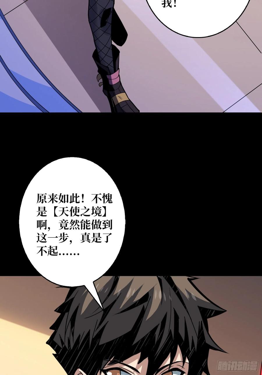 最后的演出55