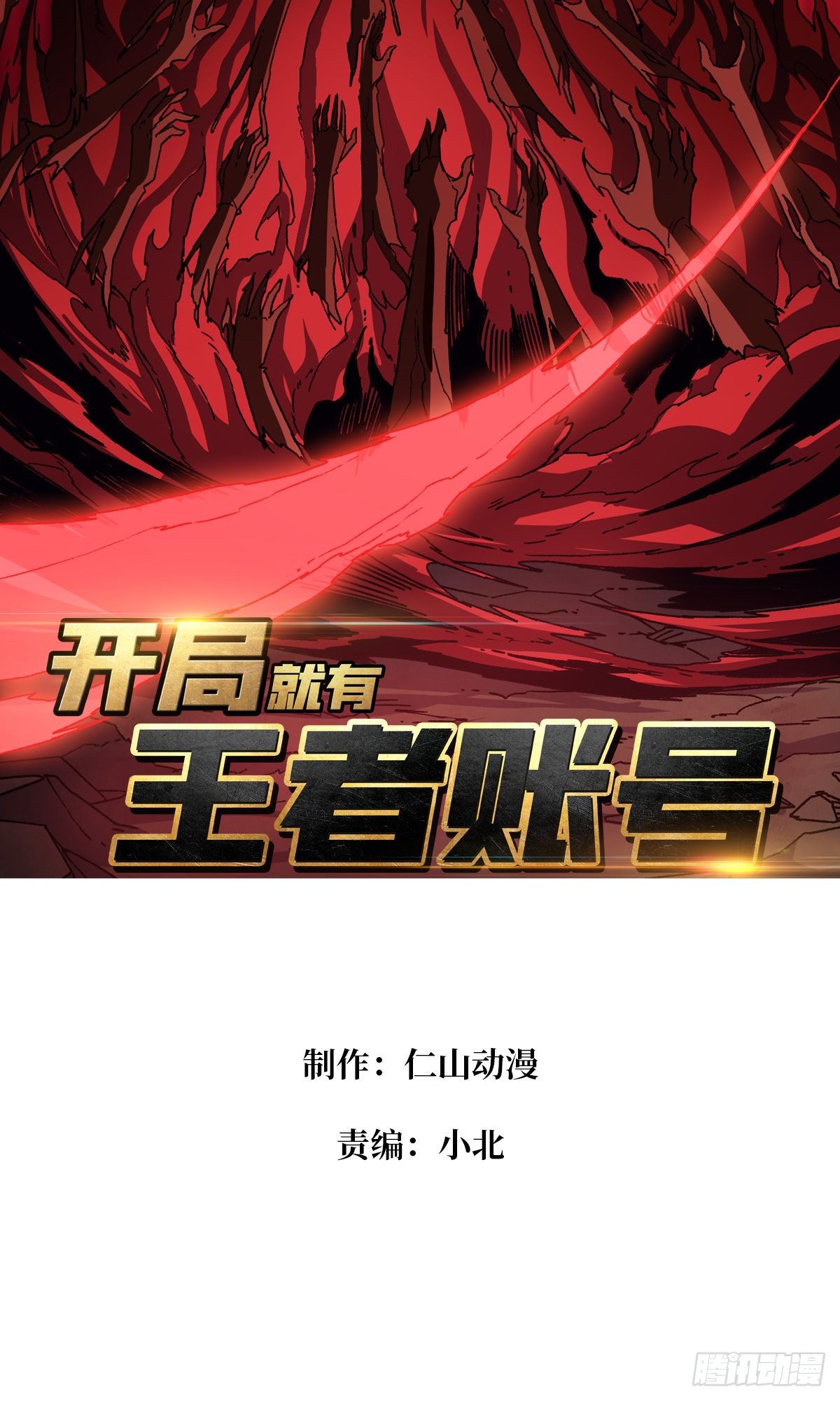 过度融合1