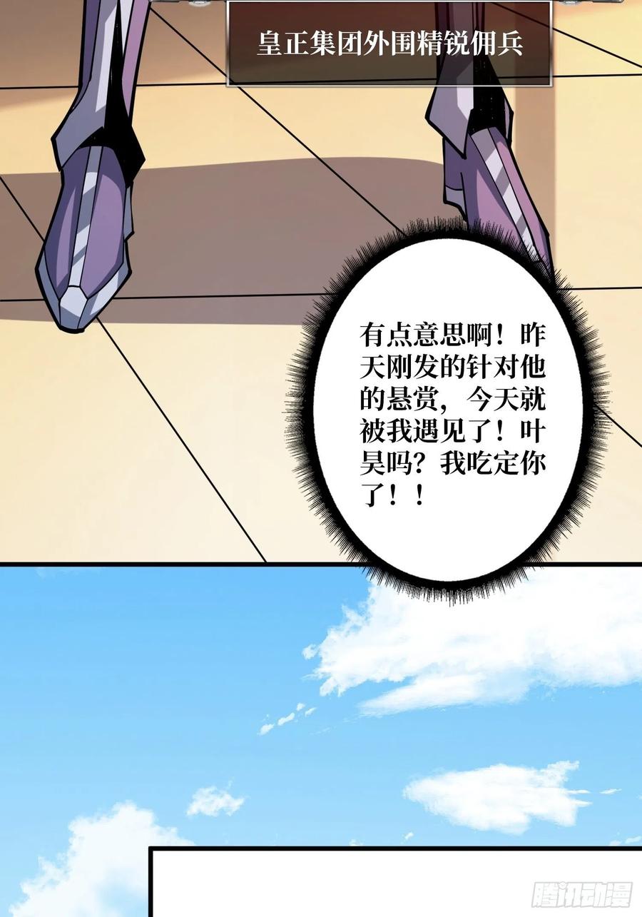 初入荒野23