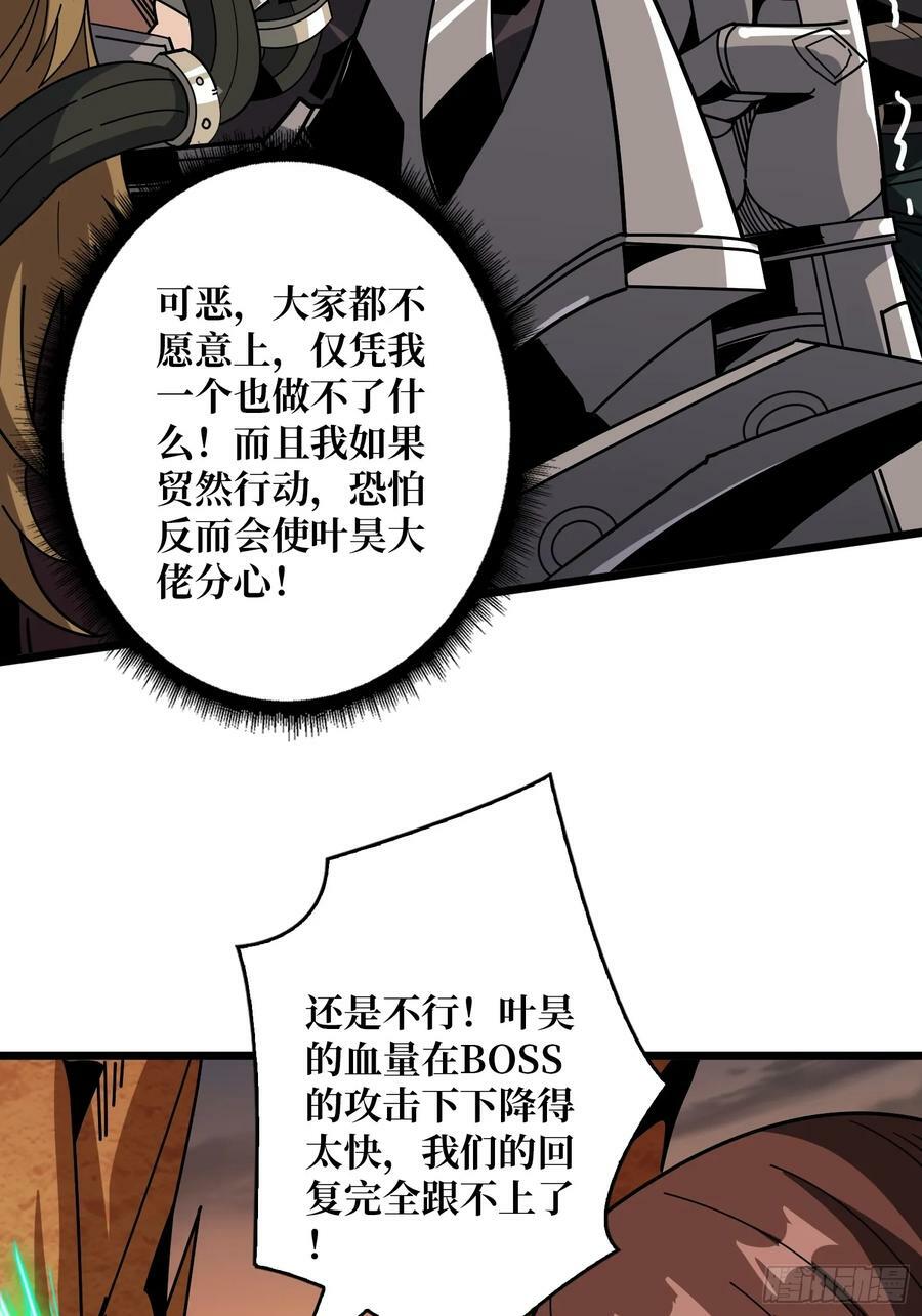 魔化8