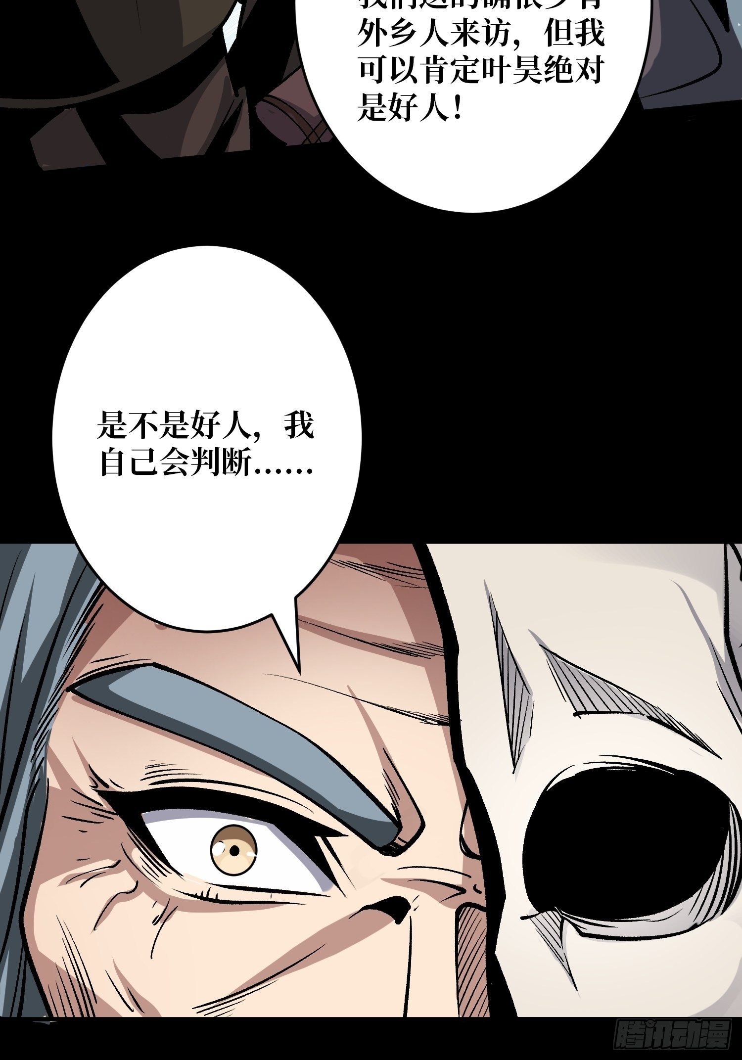 第二位古神9