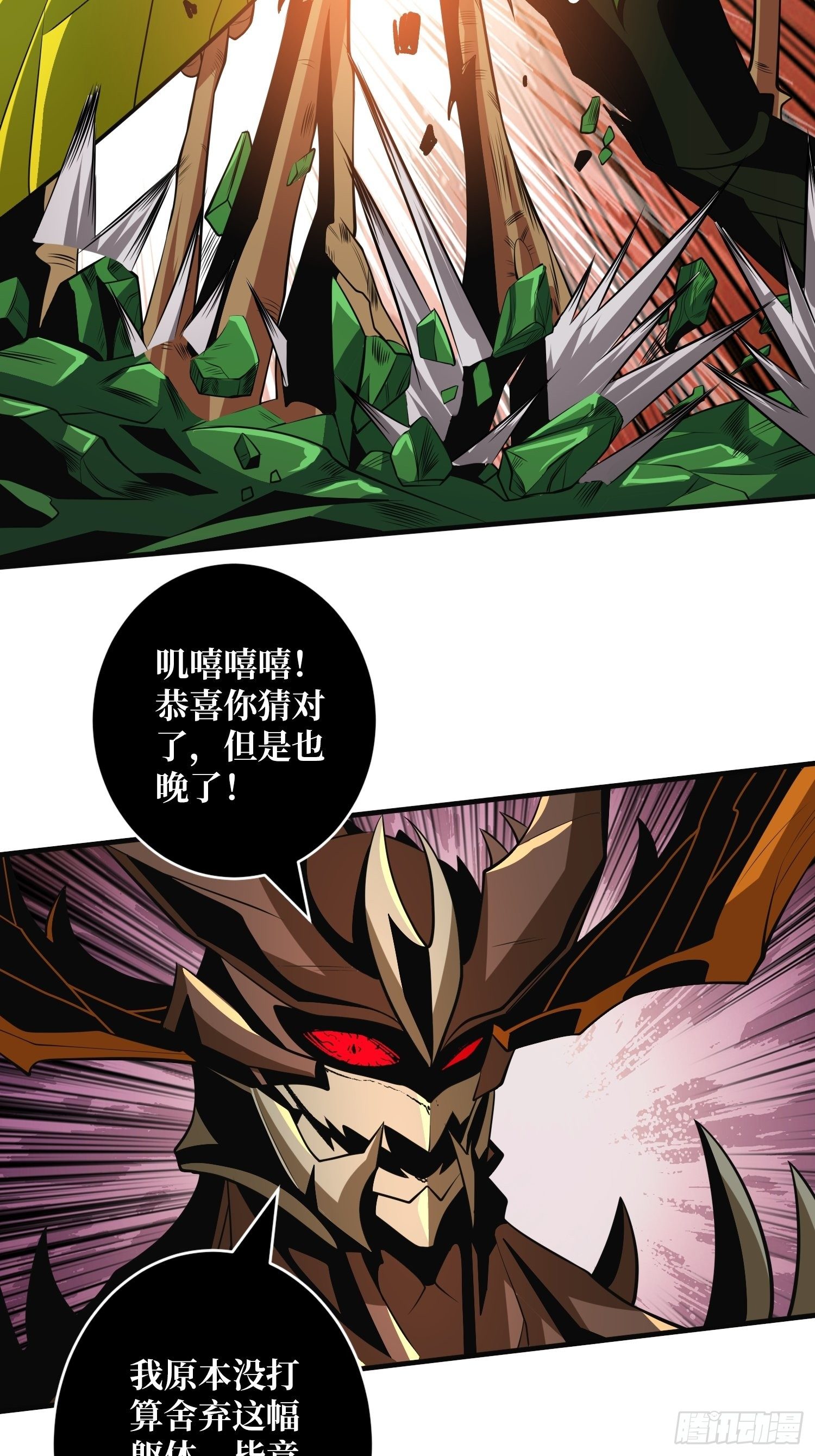 不辱师名31