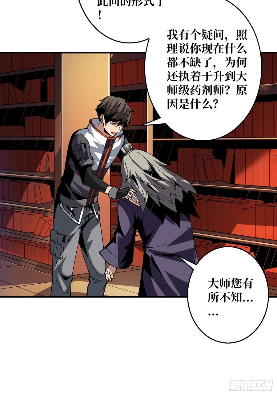 梦魇29