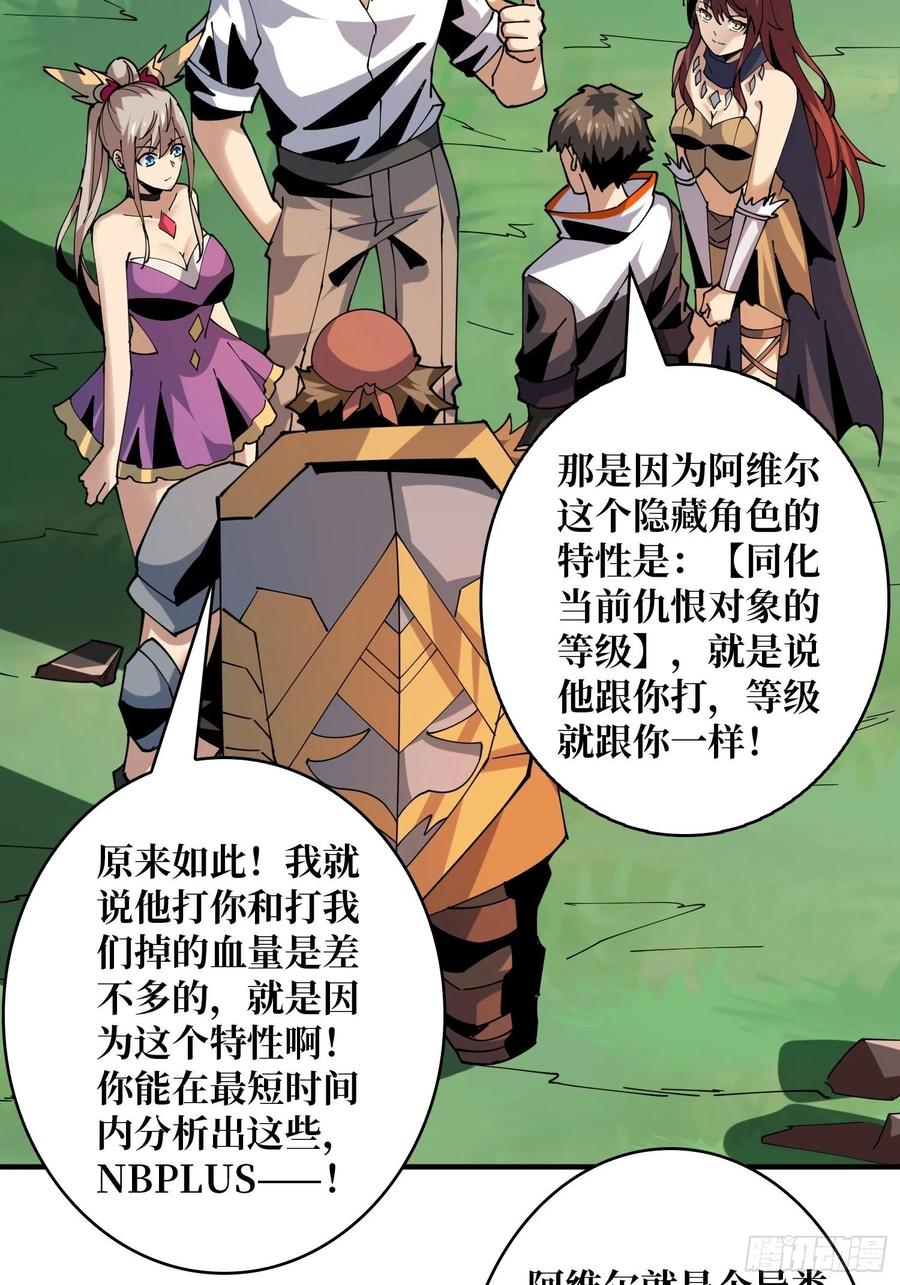 你就是叶昊？14