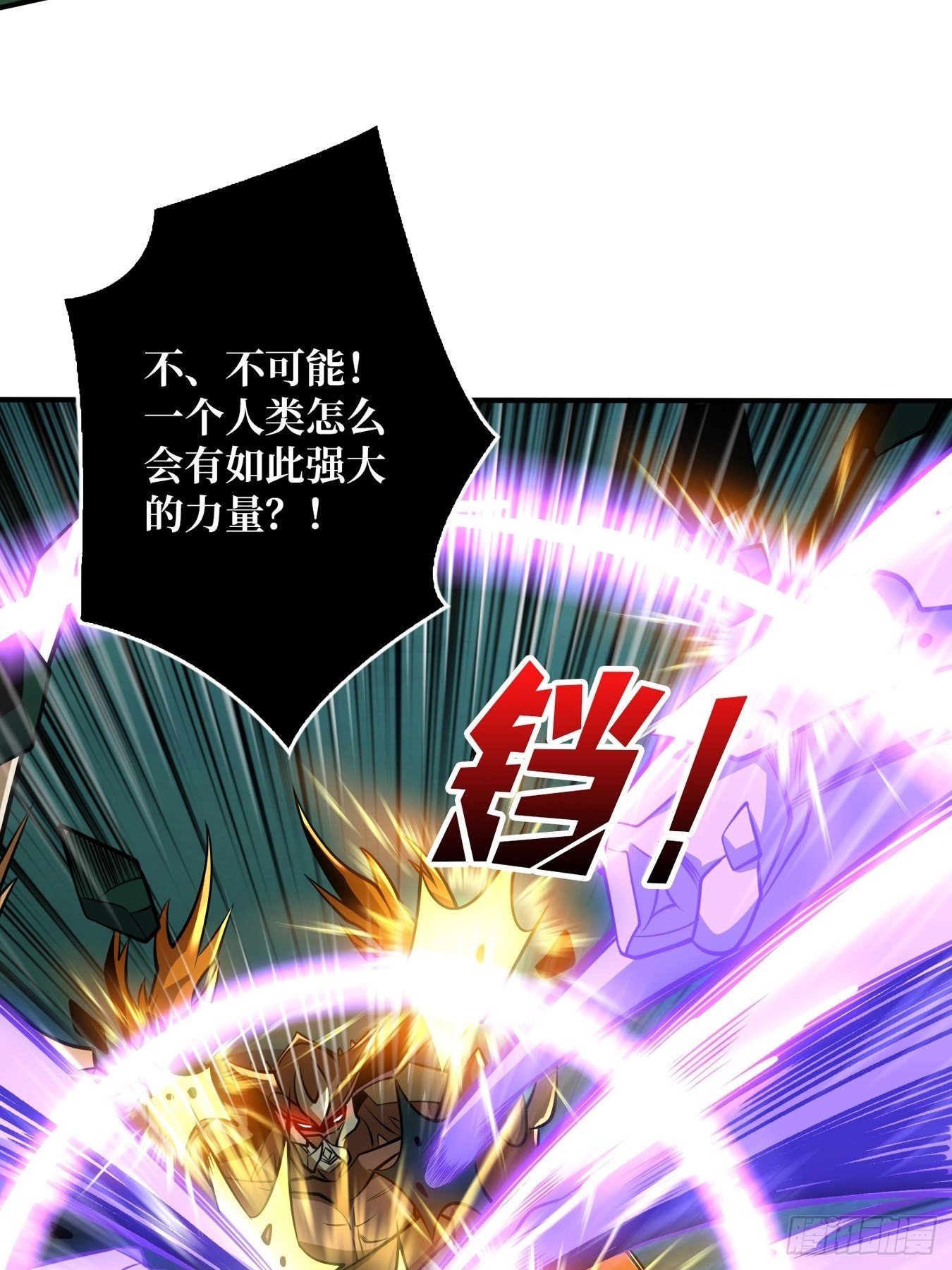 奇怪得女人21