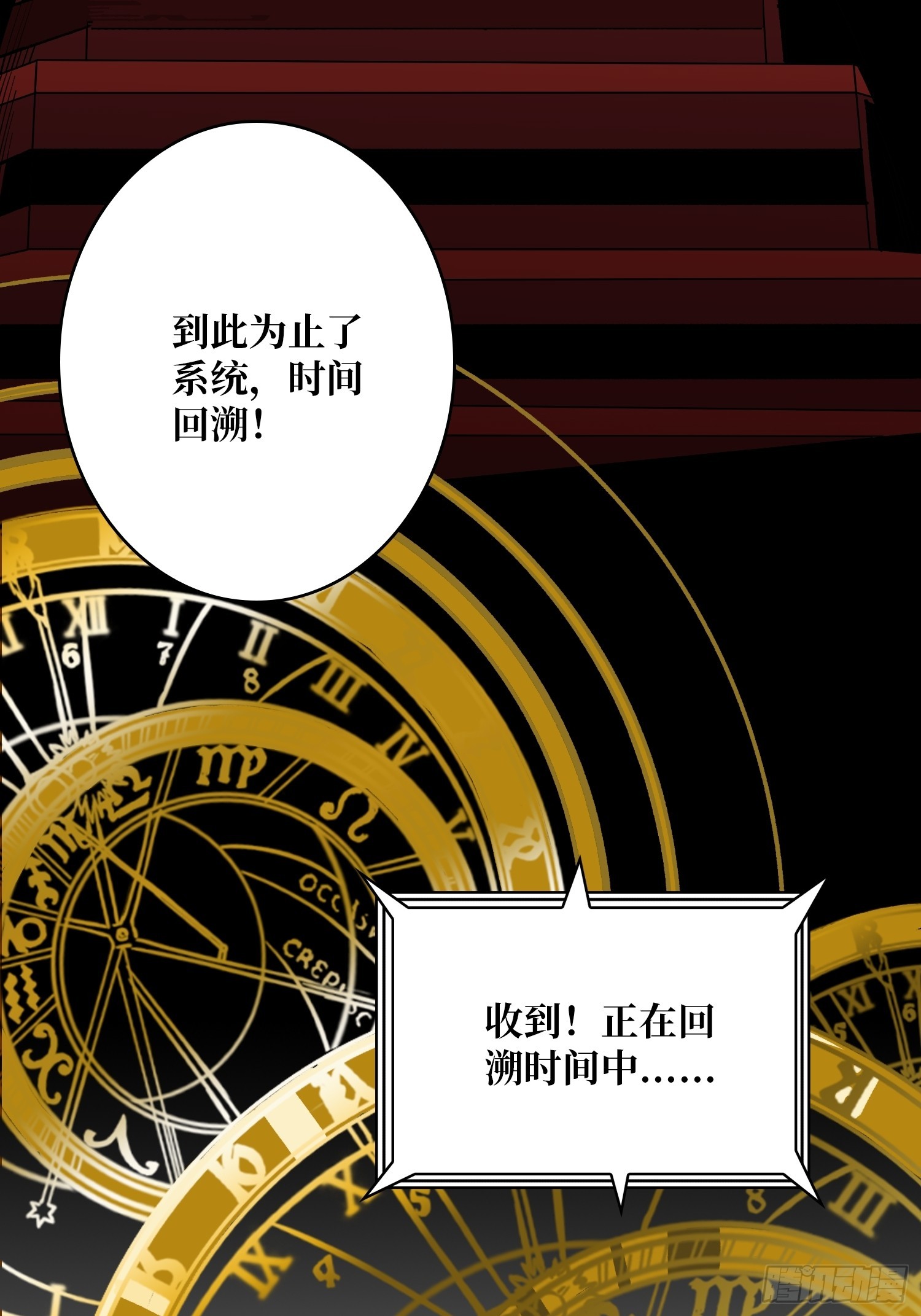 诡计之神的诡计45