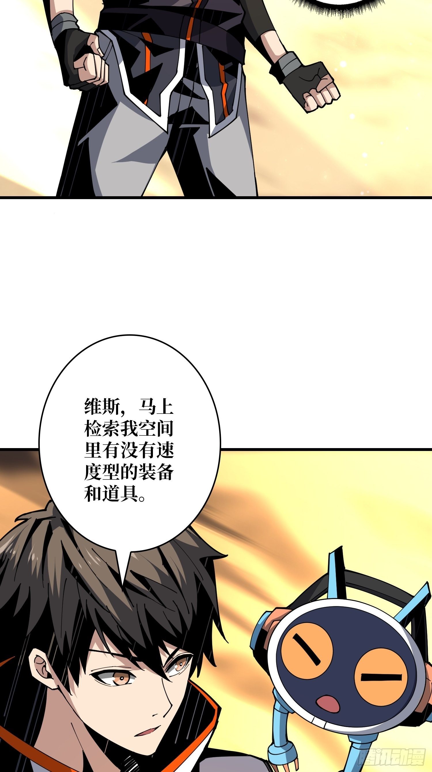 不要逼我当快男52