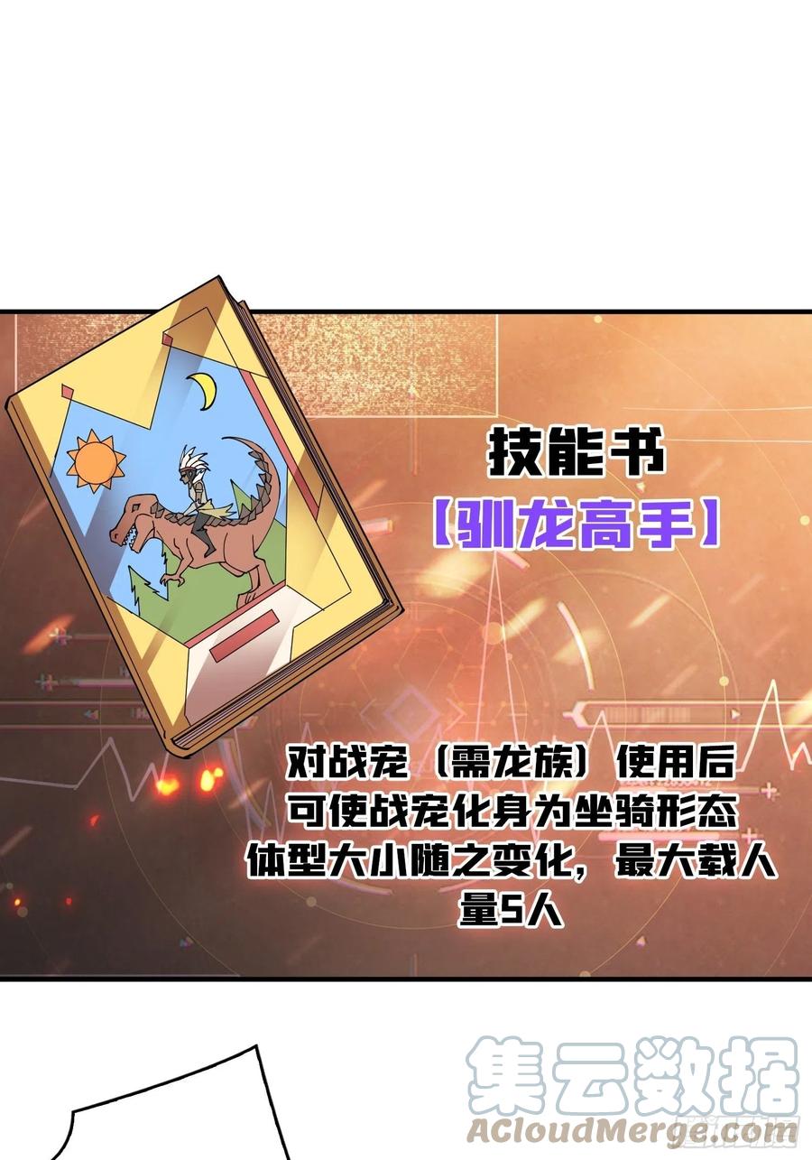 连渣都不剩57