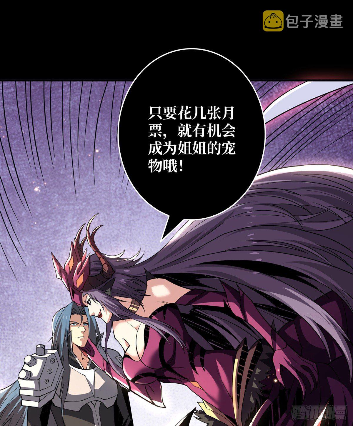 幻境毒素57