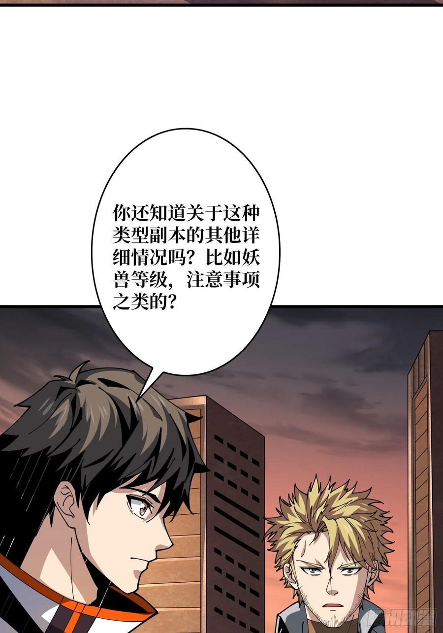 抄家就要火力全开8