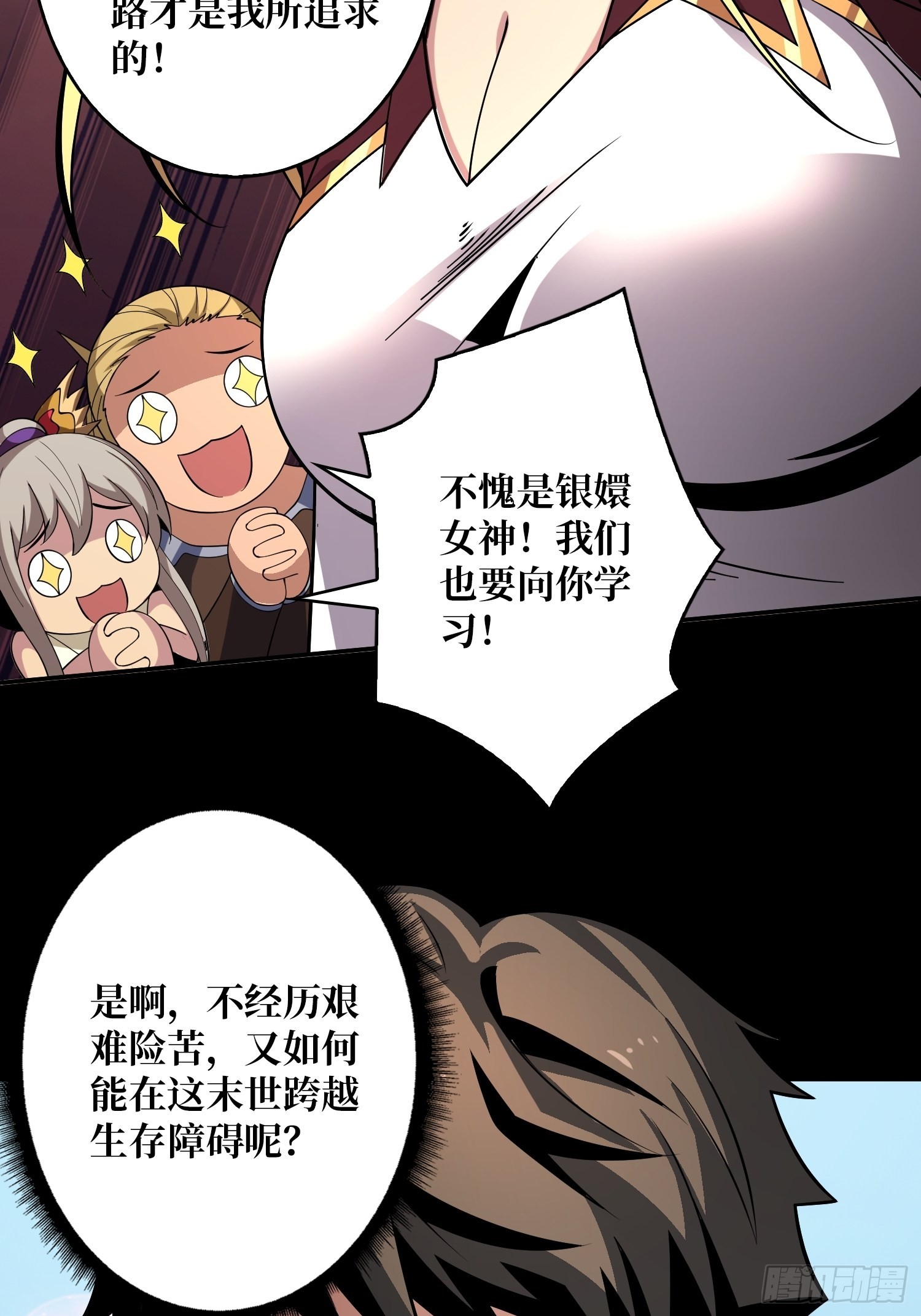 还不如一只喵？29