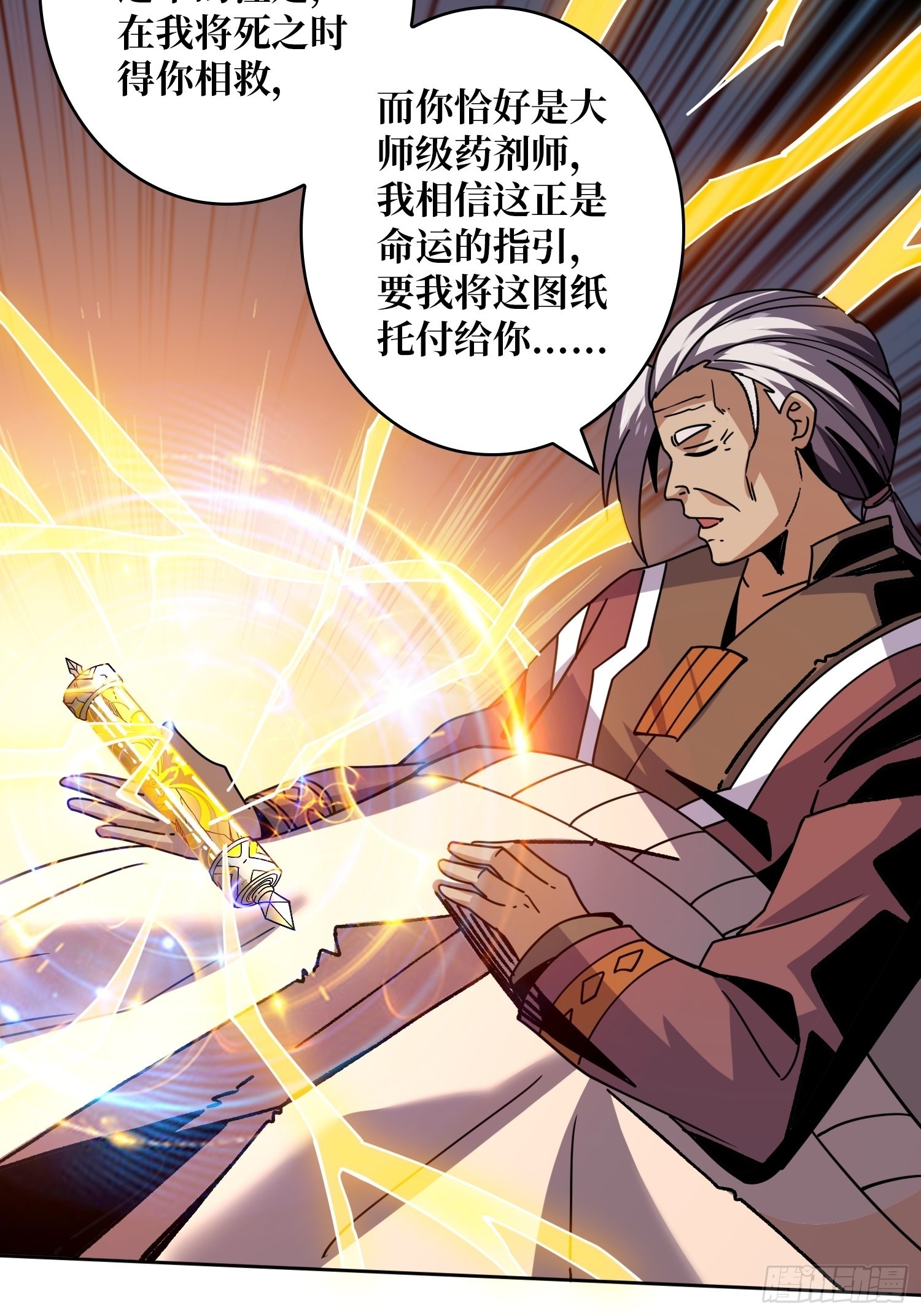 神级复活药剂？27