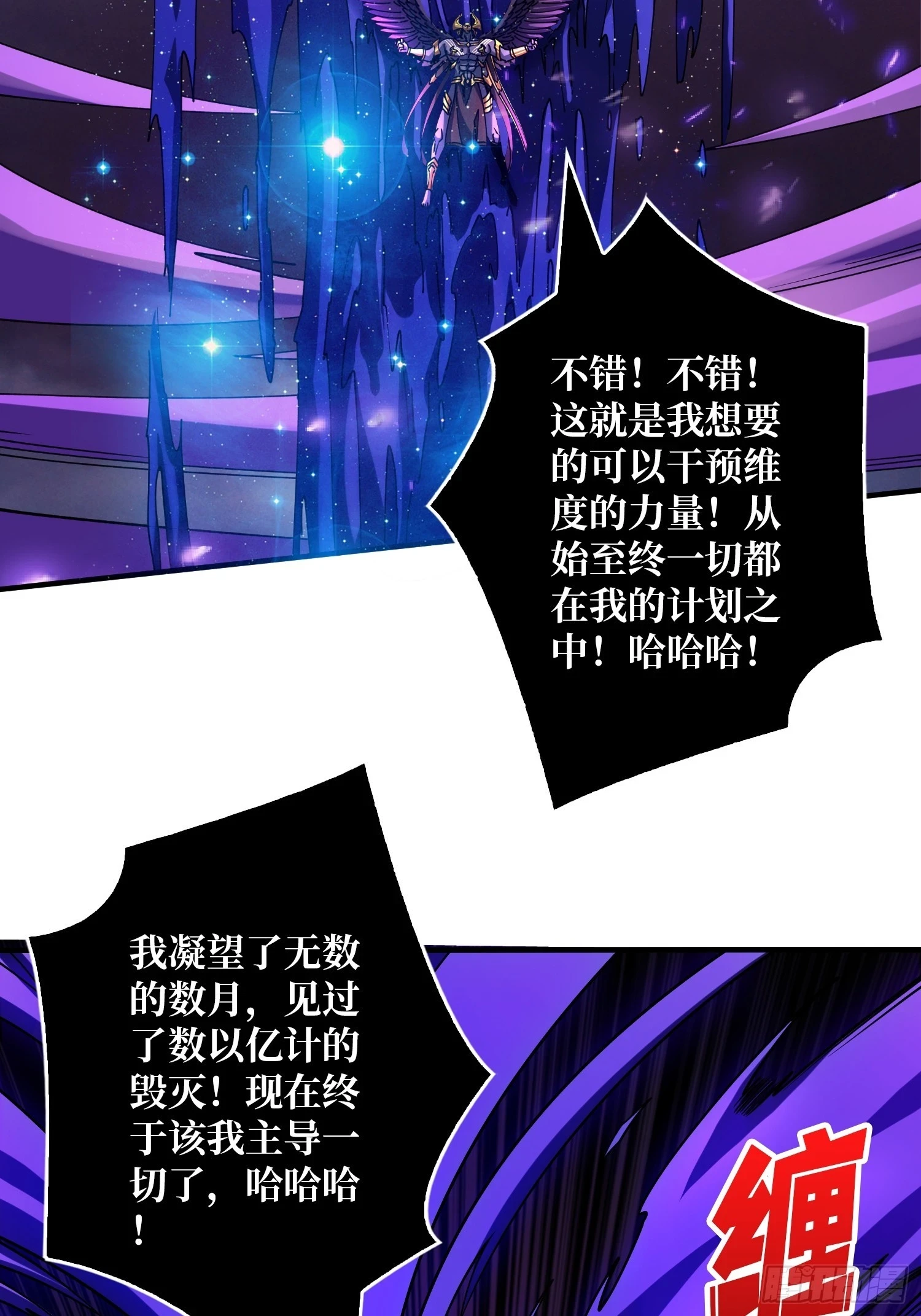 超维37